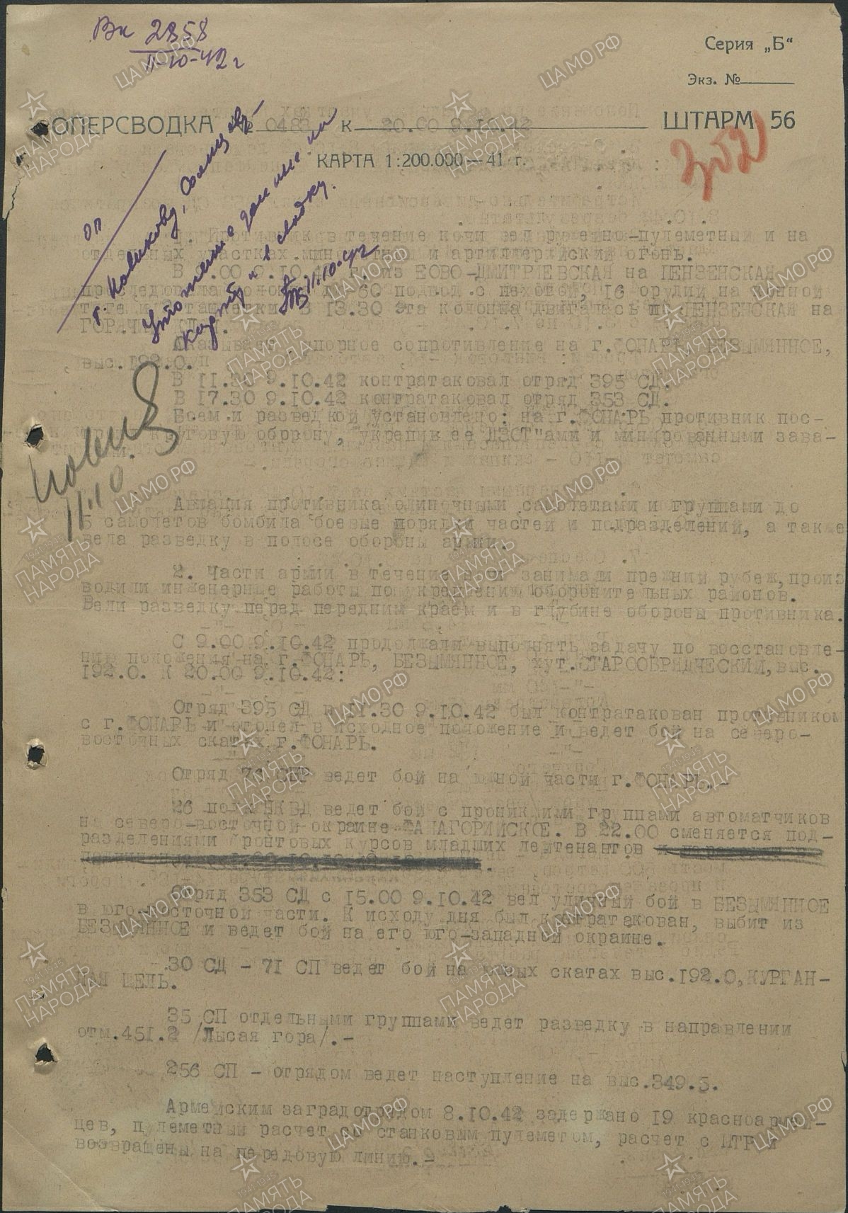 ������� ������� �����������