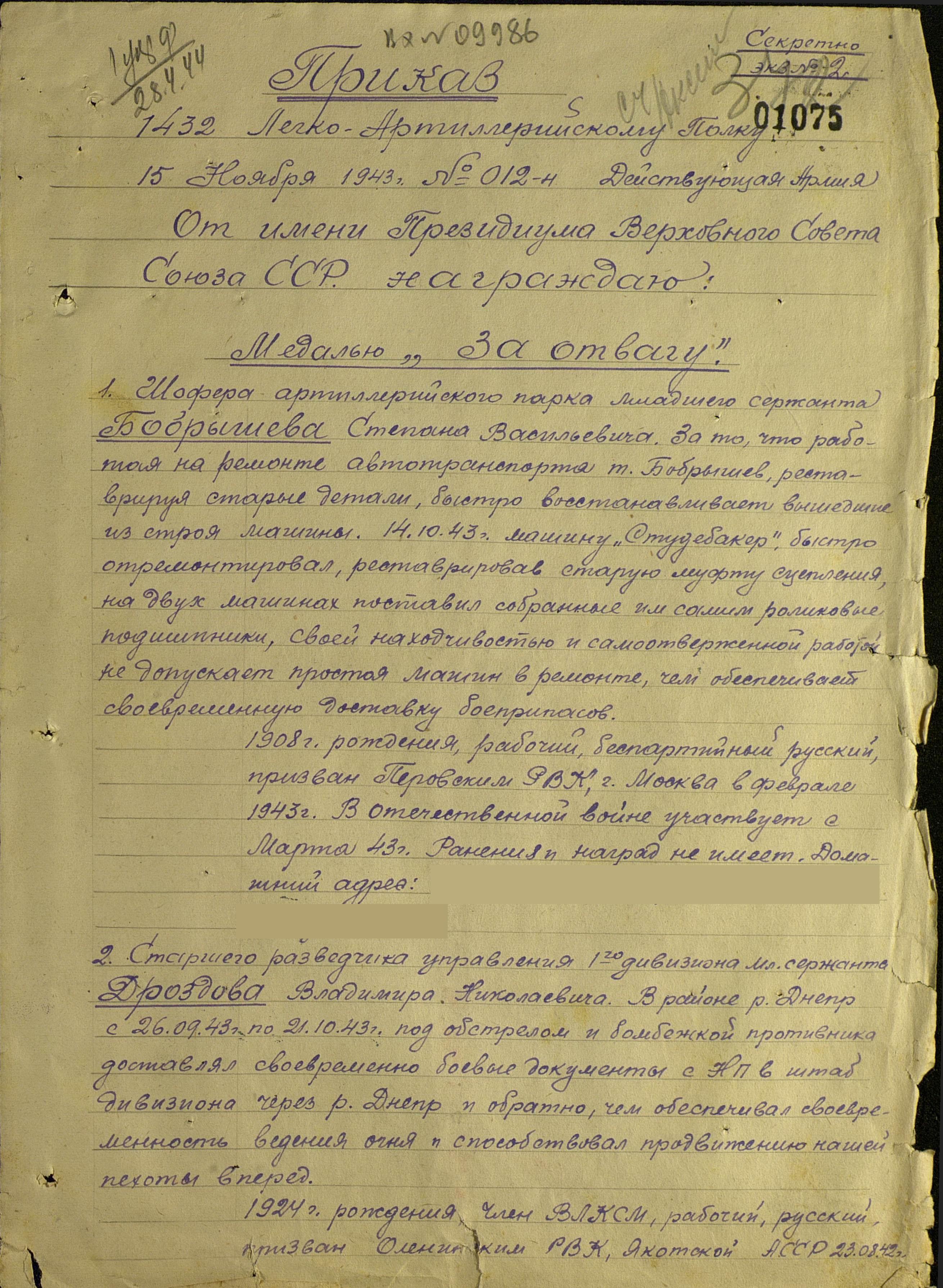 ������� ���� �����������