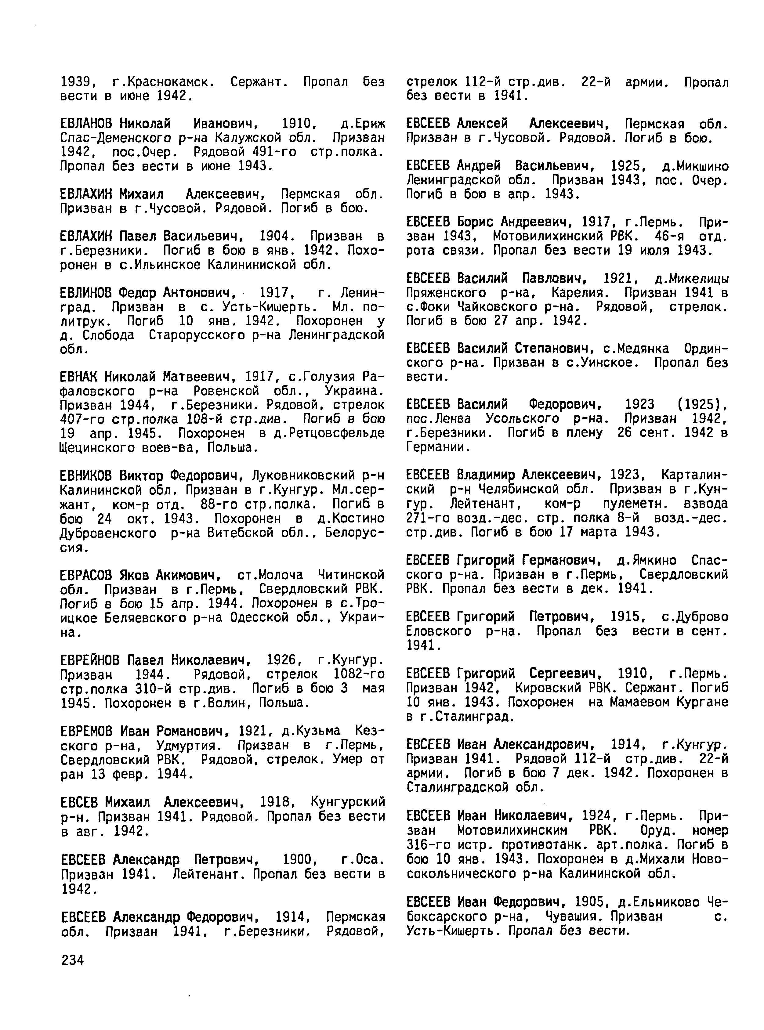 ������ ������� ��������