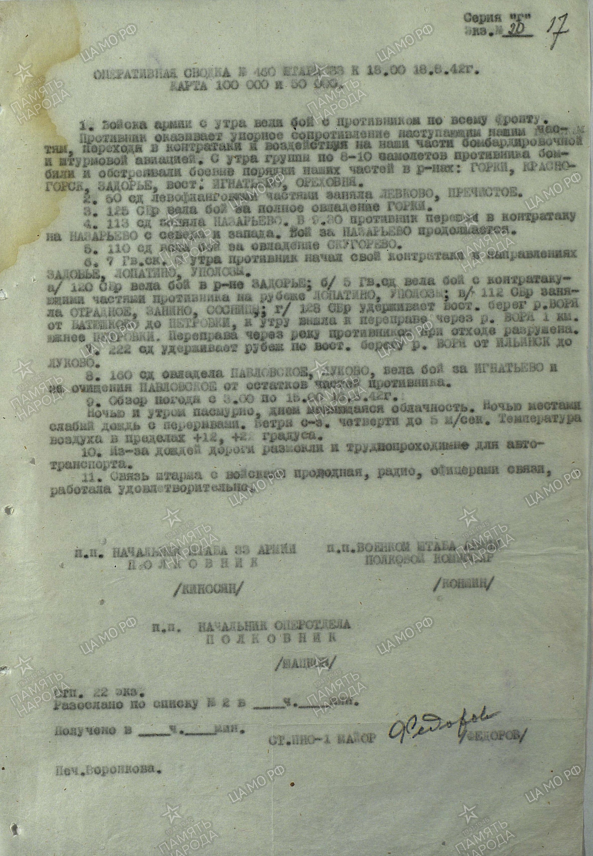 ����� ������ ��������