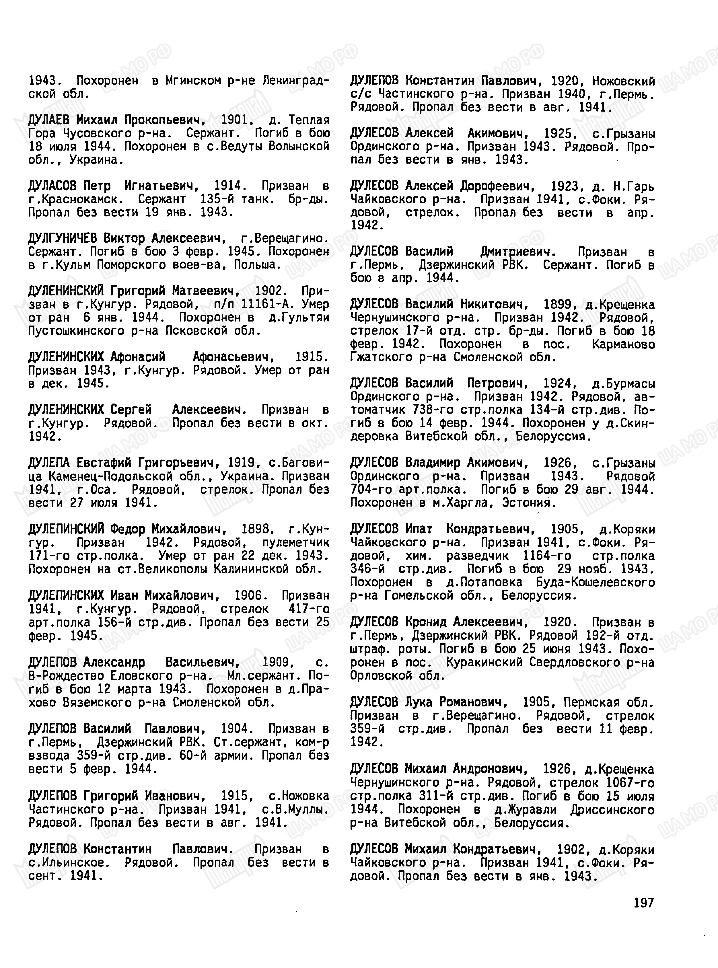 ������� ������ ������������