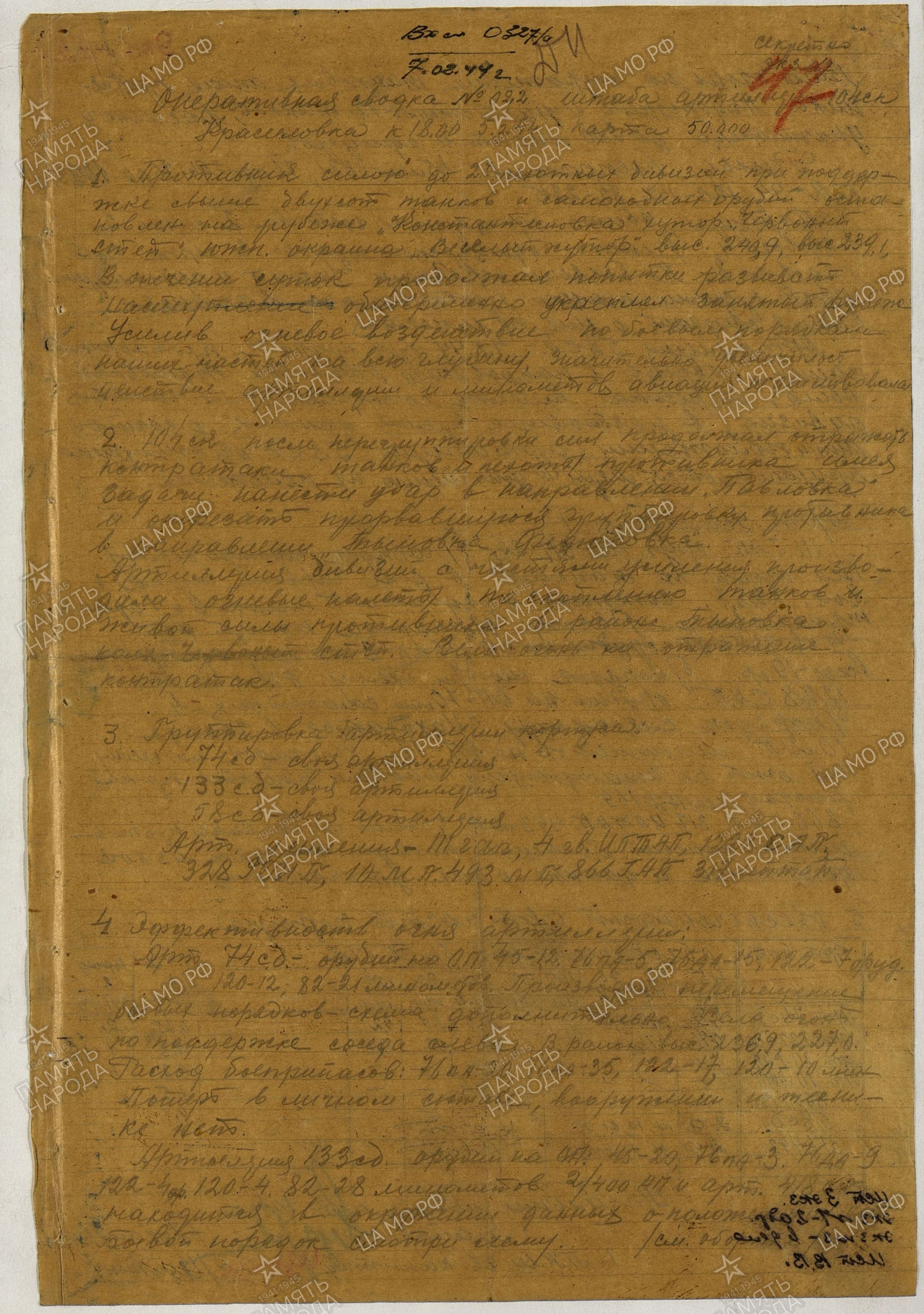 ������� ������ ���������