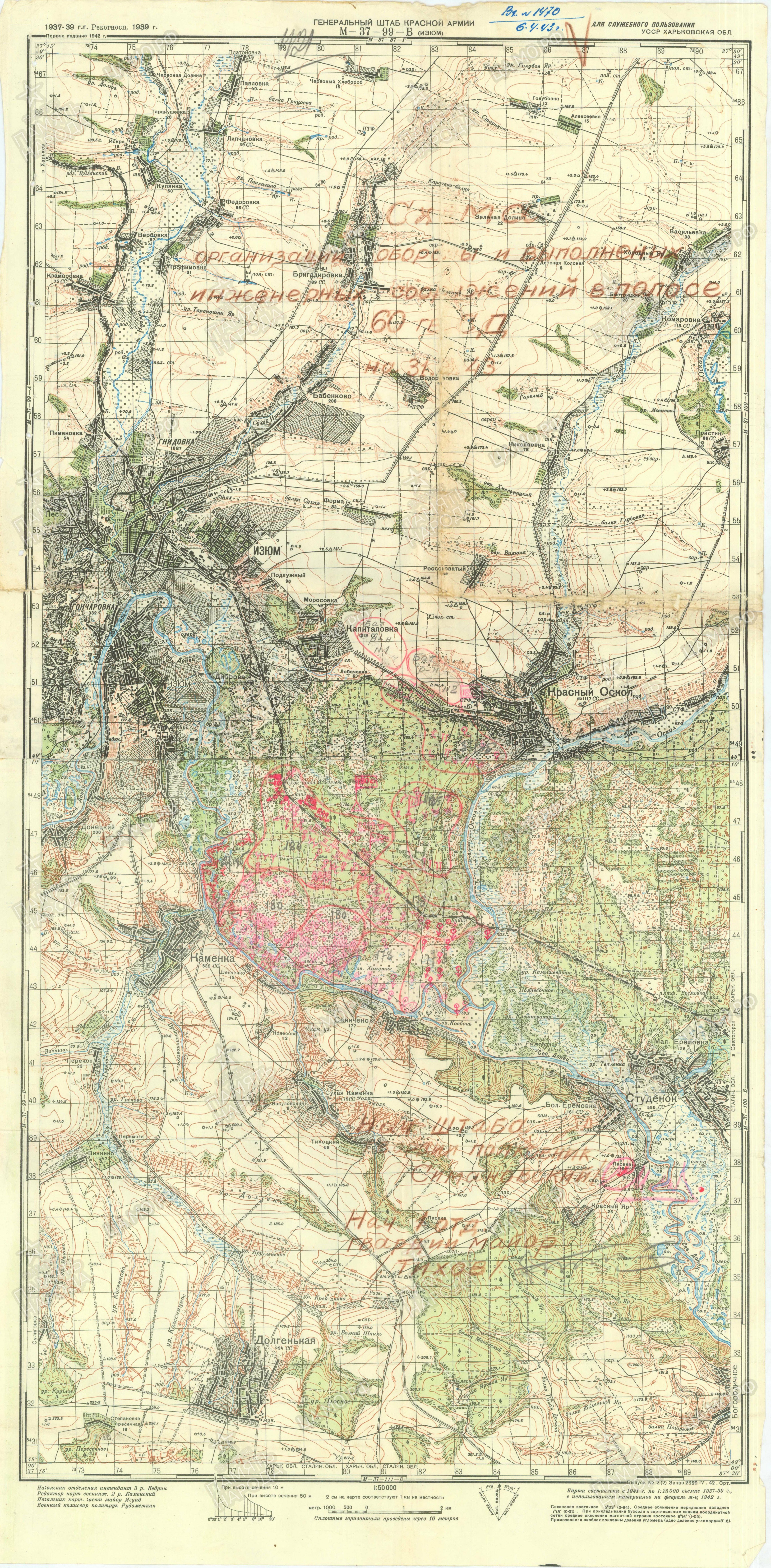 ���������� ��������� ���������