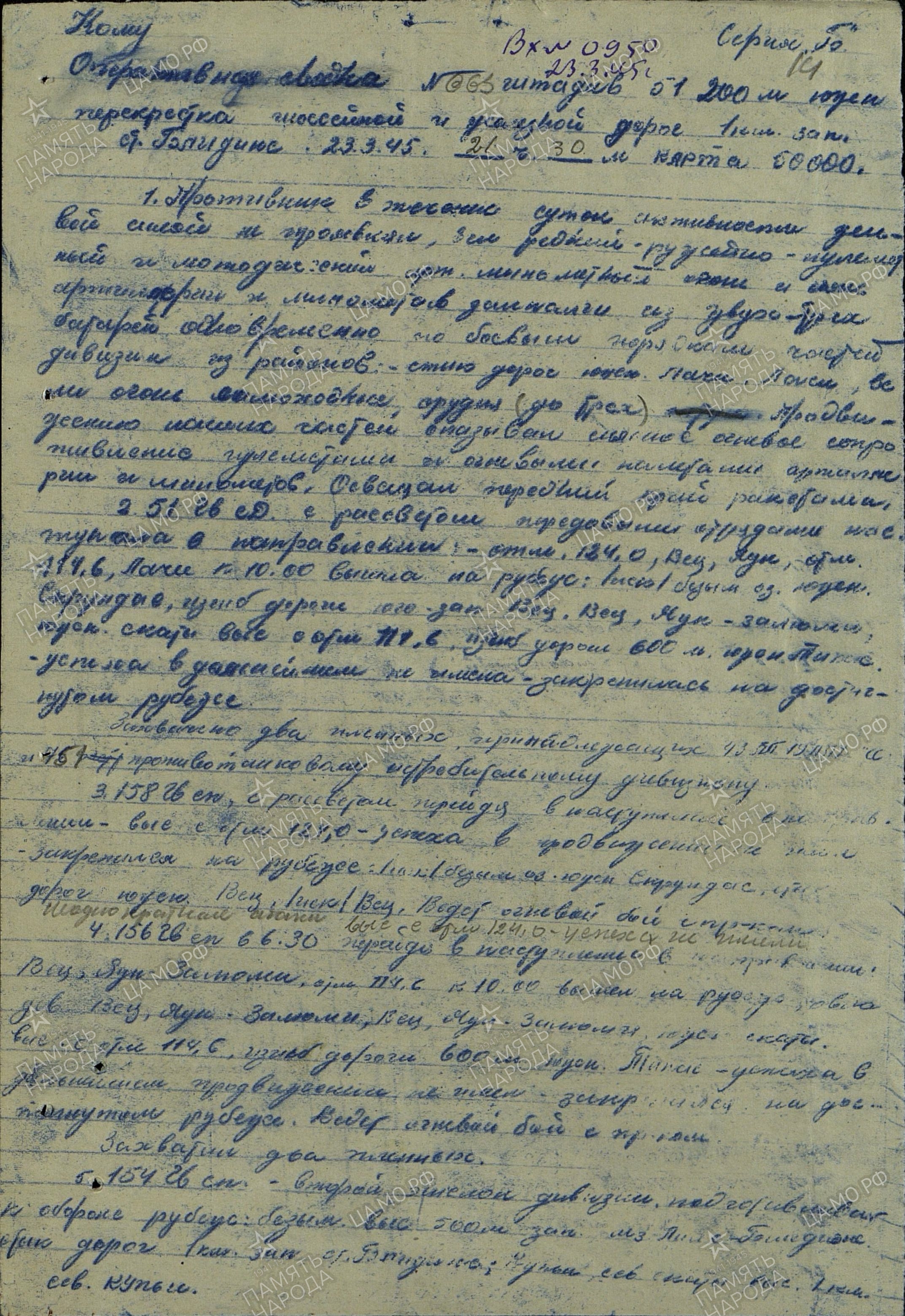 ������� ������ ��������