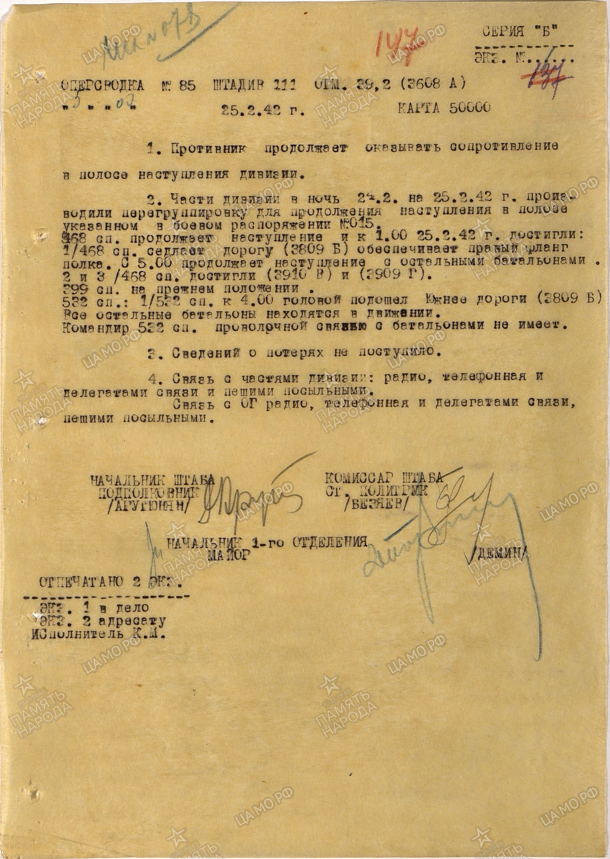 �������� �������� ���������