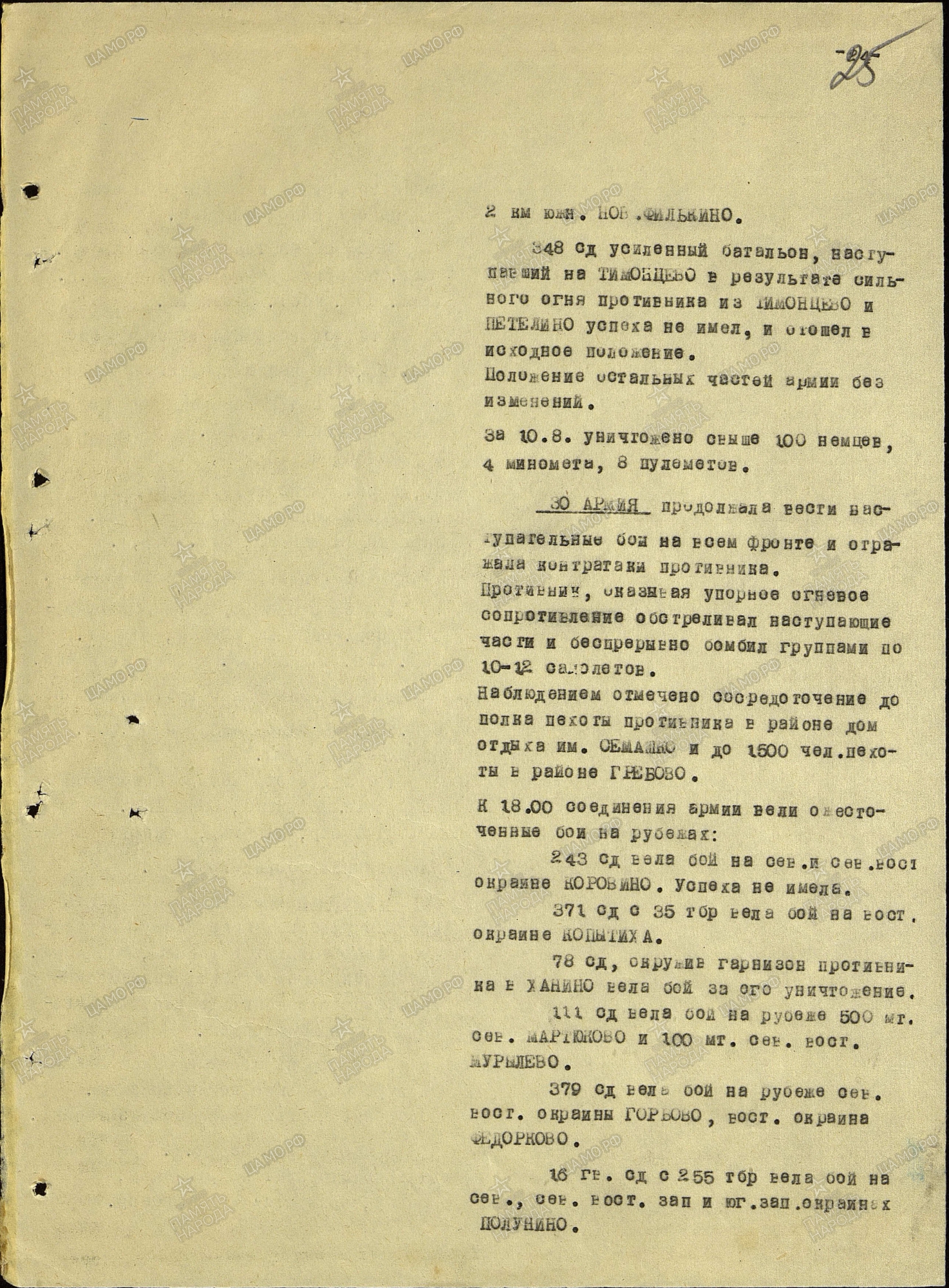 ������ ����� ����������