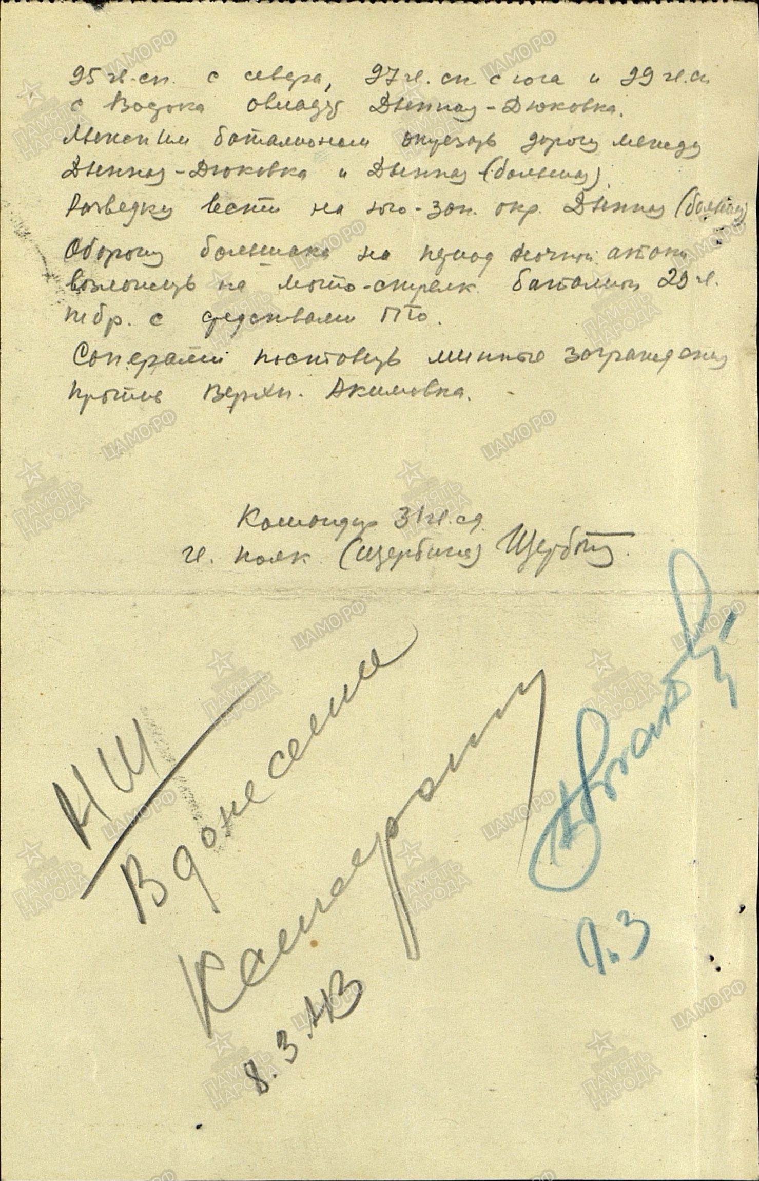 ������ ����� �����������