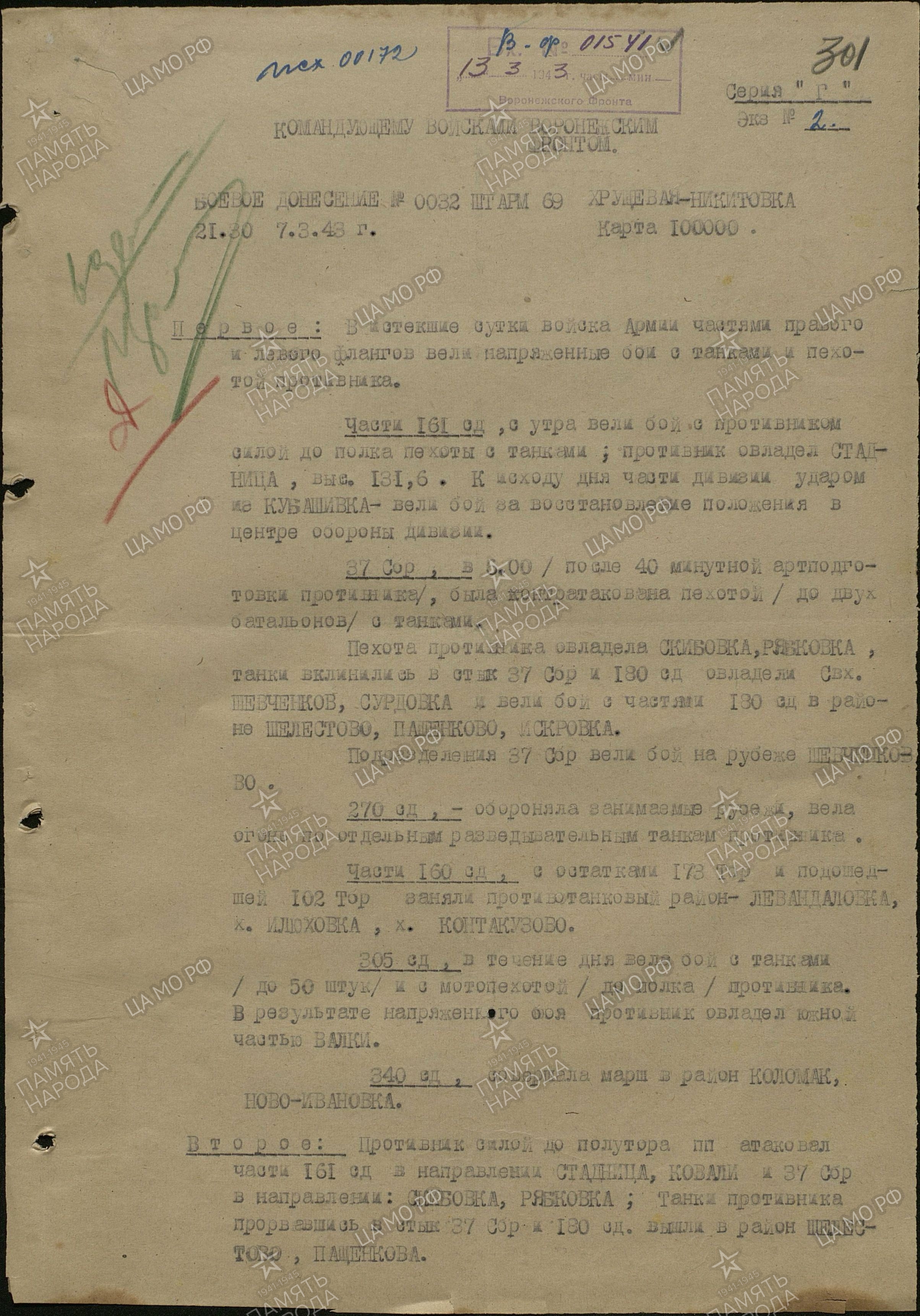 ������ ������� ��������