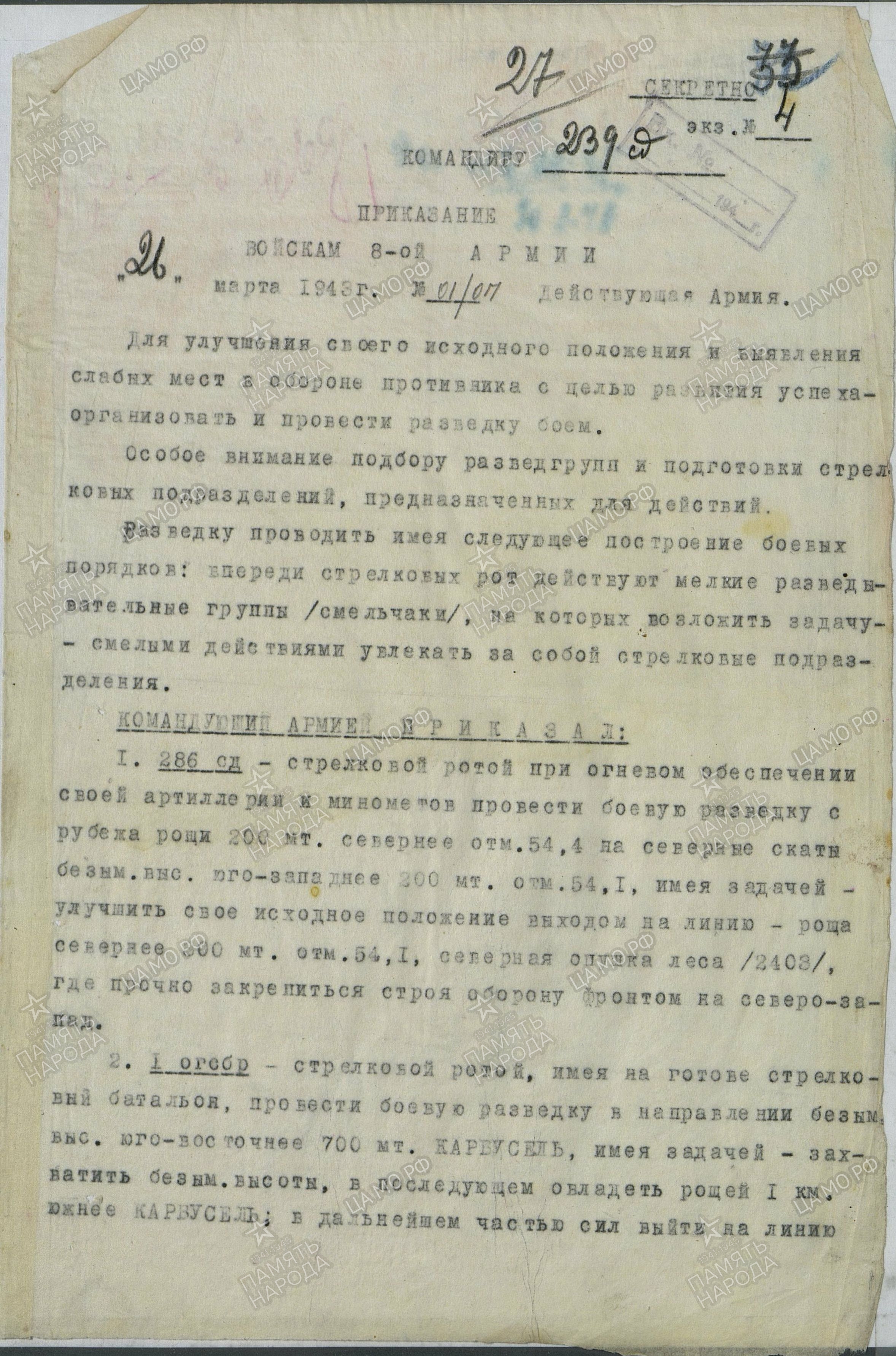 �������� ����� ����������