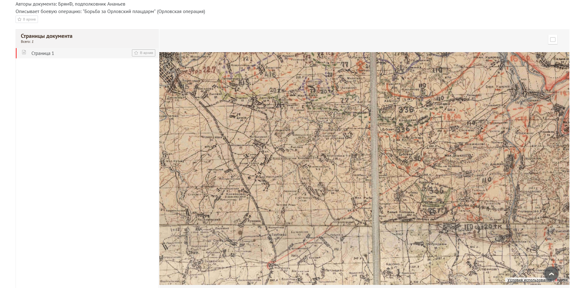 ��������� ������ ����������