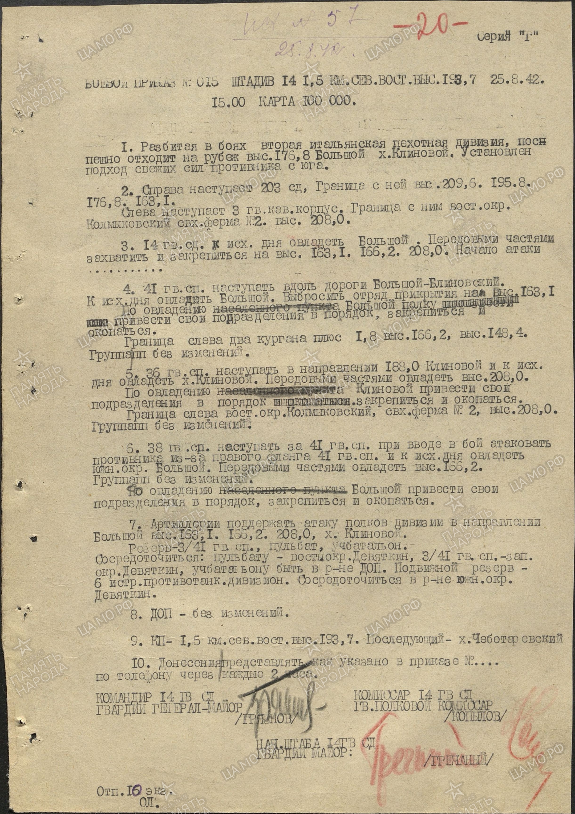 �������� ������� �����������