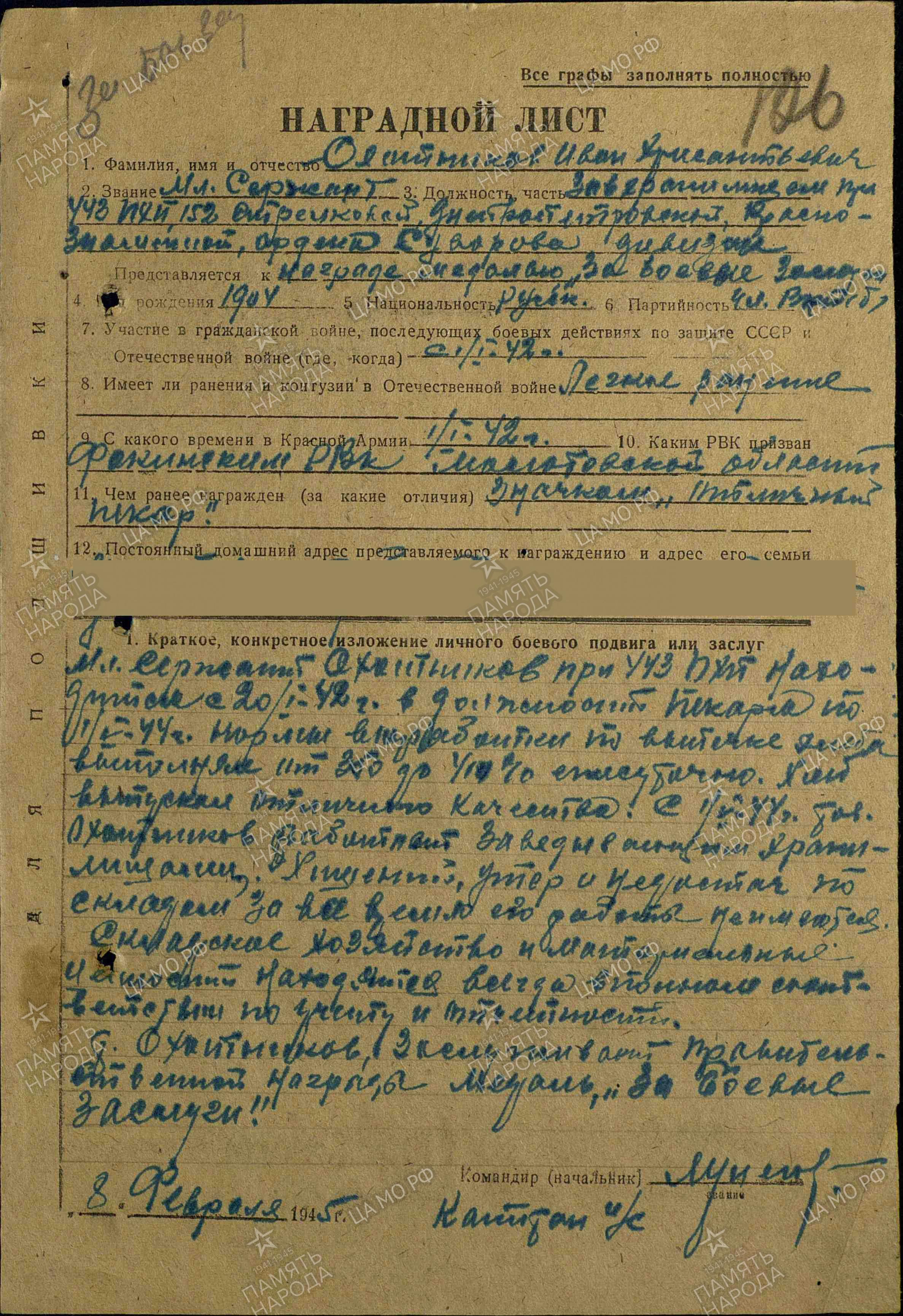 ��������� ���� ������������