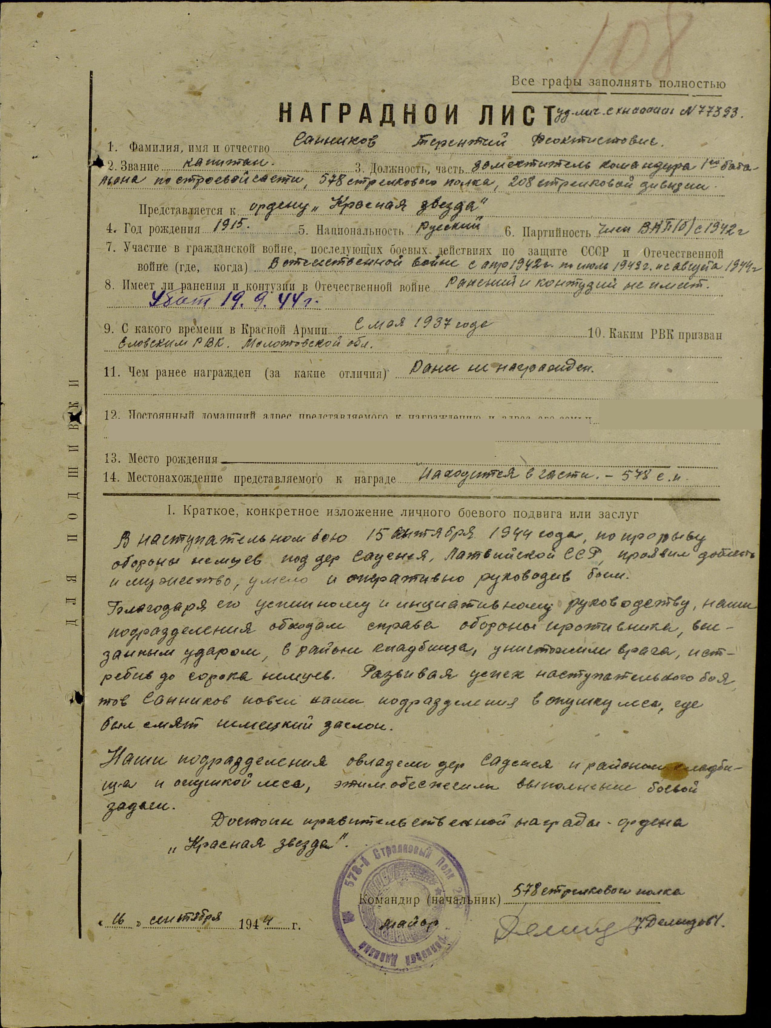 �������� �������� ������������