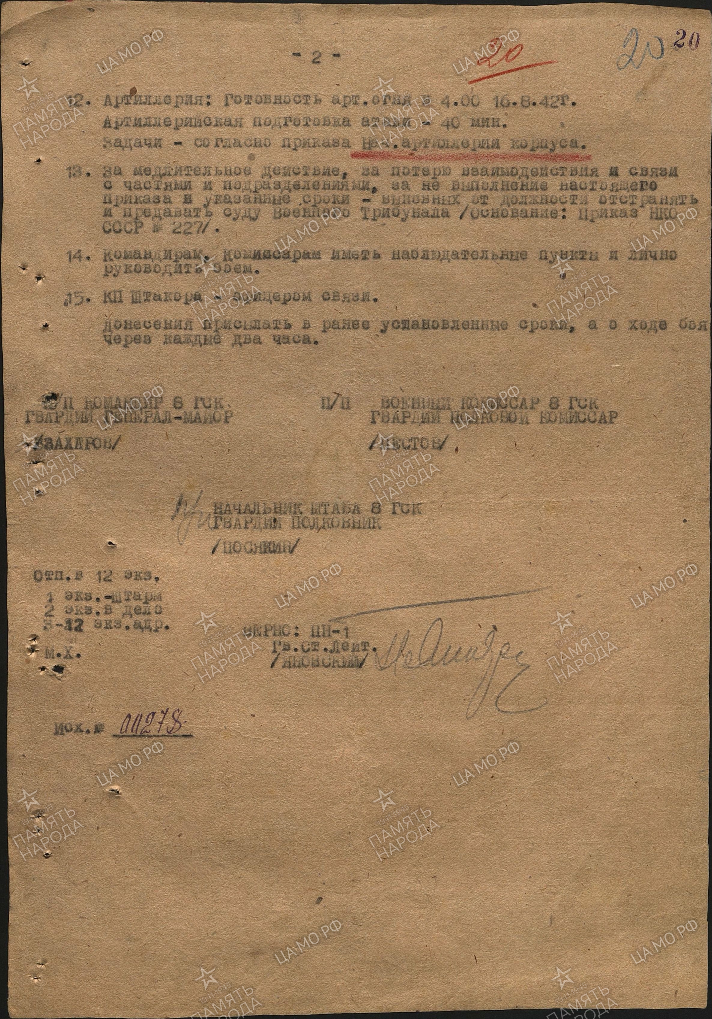 ������ �������� ��������