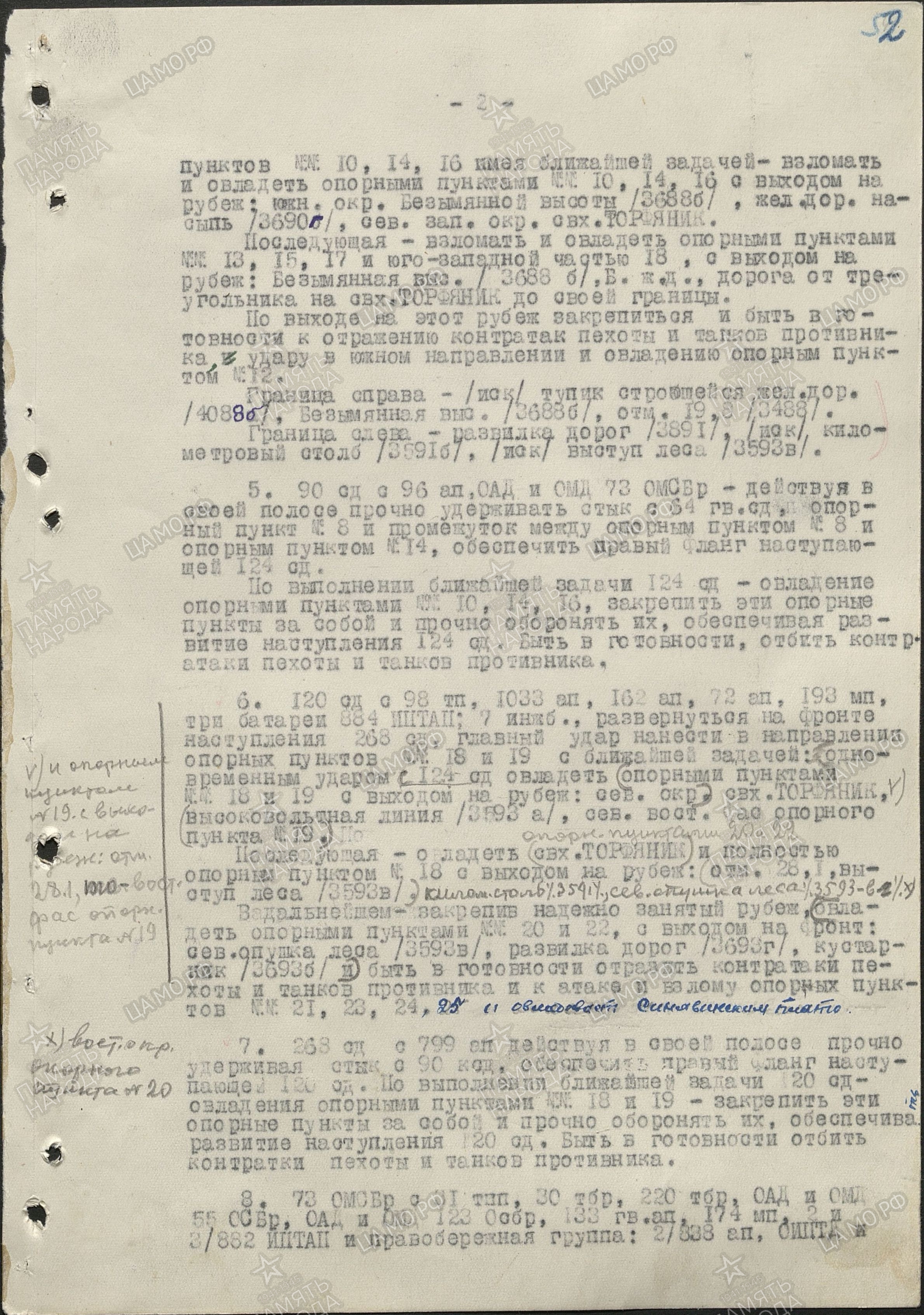 ������� �������� �����������