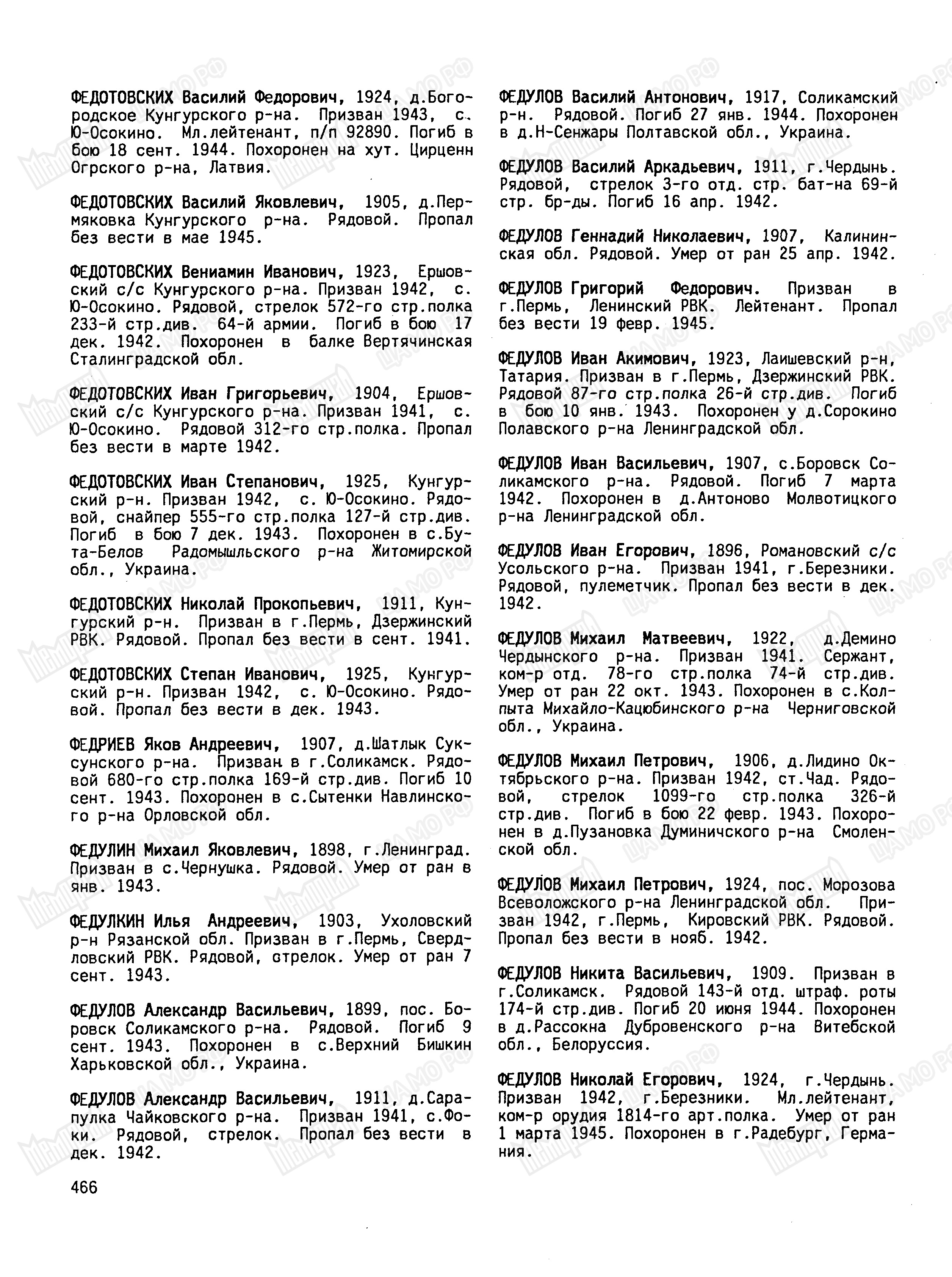 ������� ��������� ����������