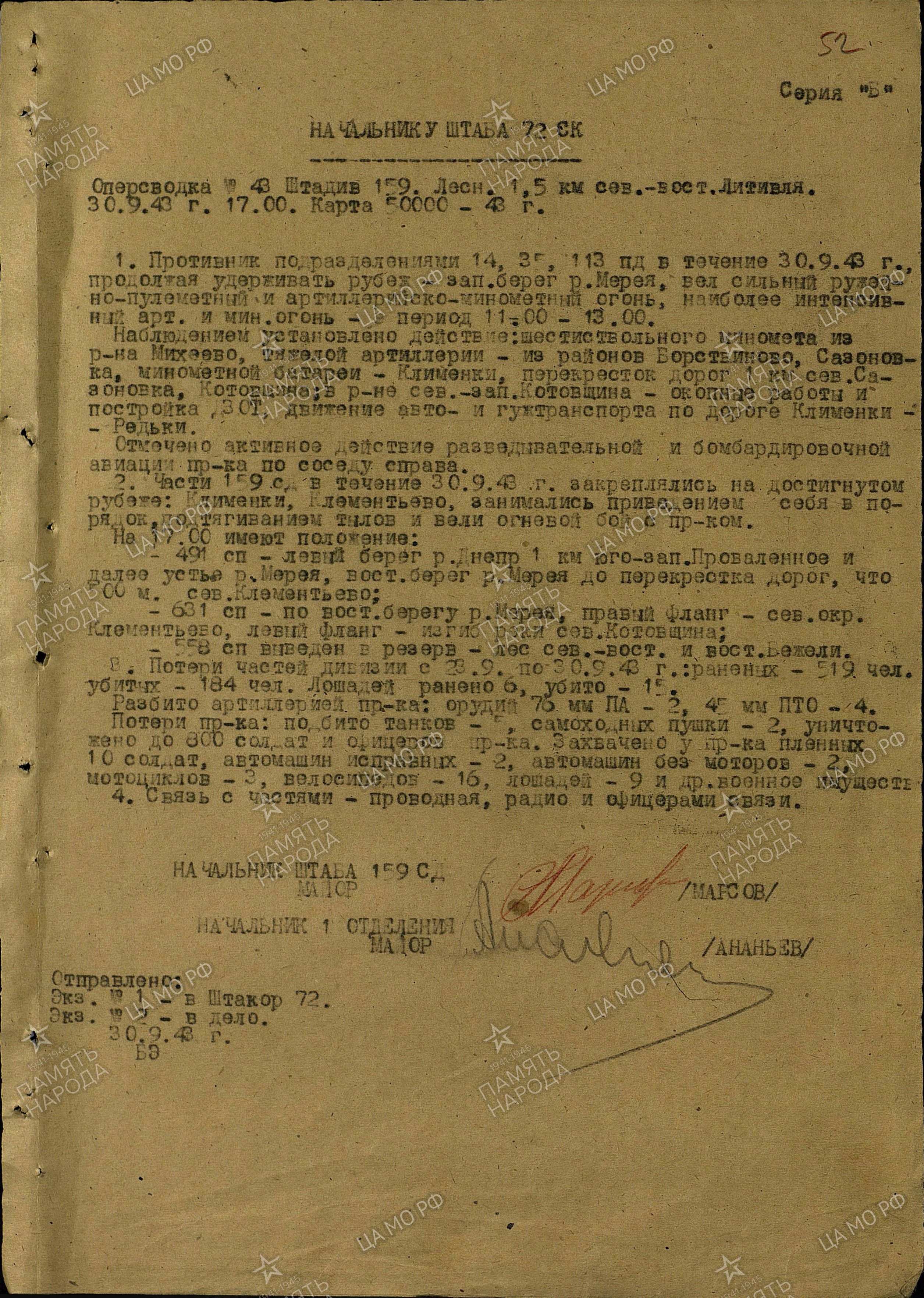 ������� ����� ����������