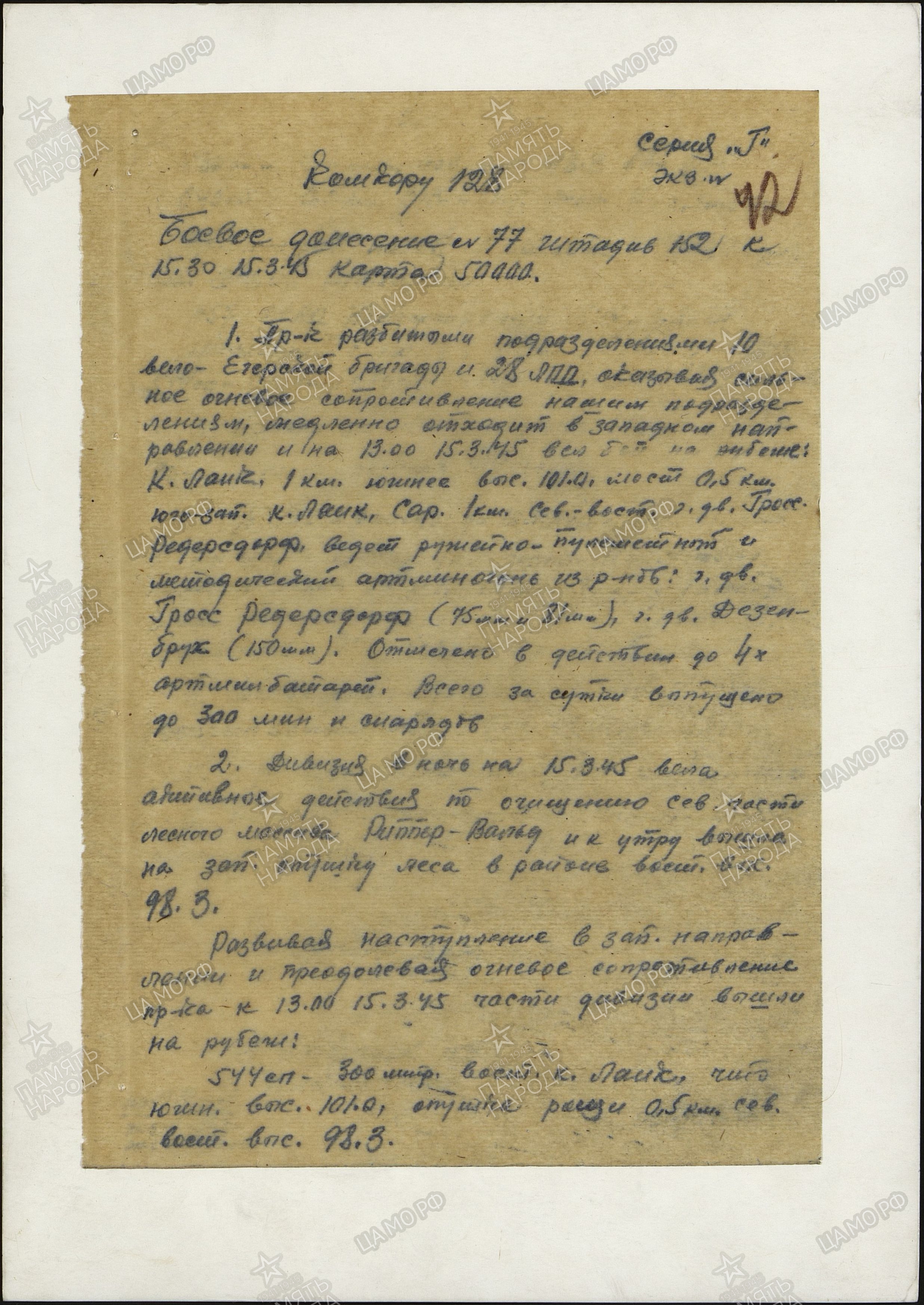 ��������� ���� ������������