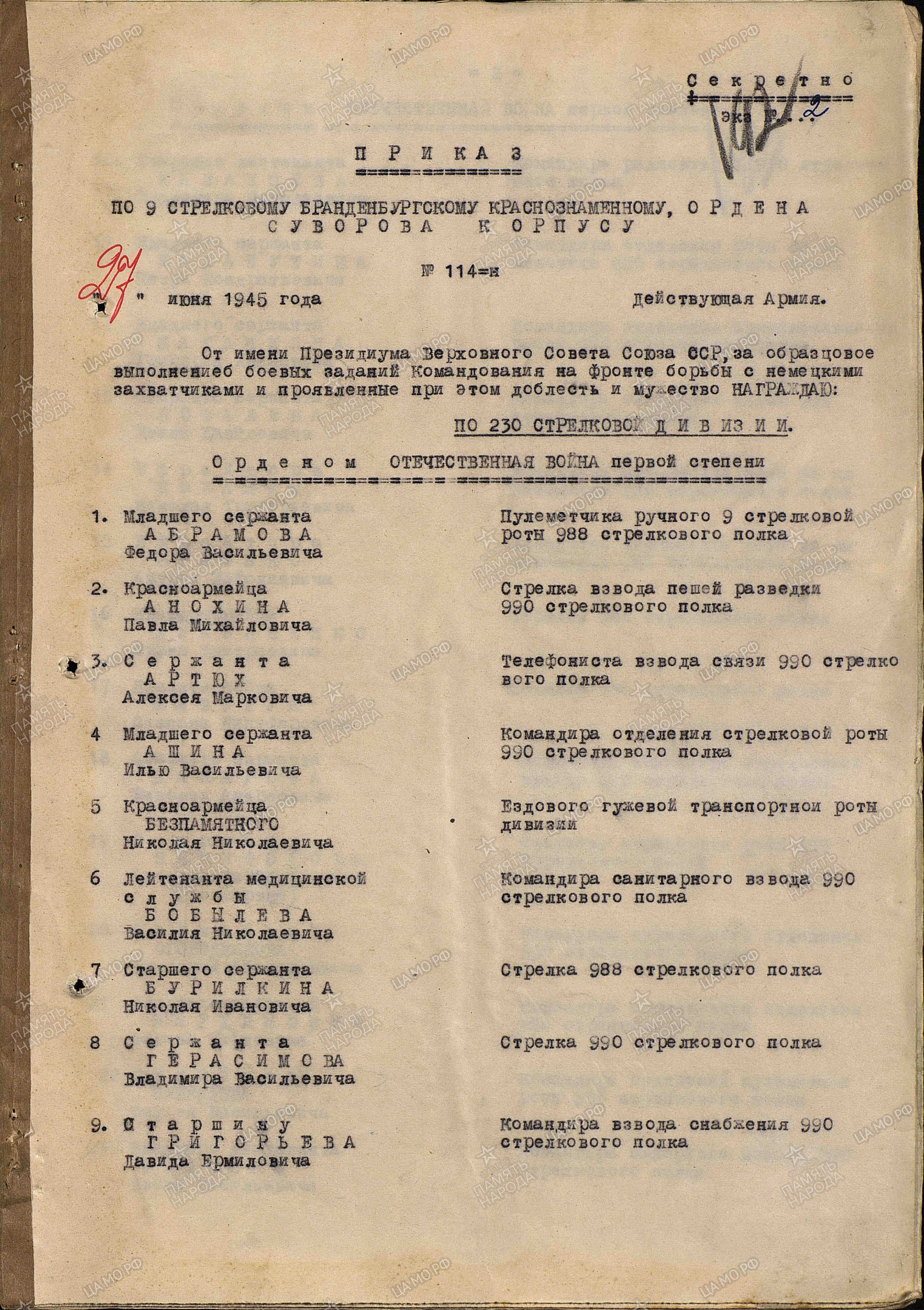 ������� ������ �����������