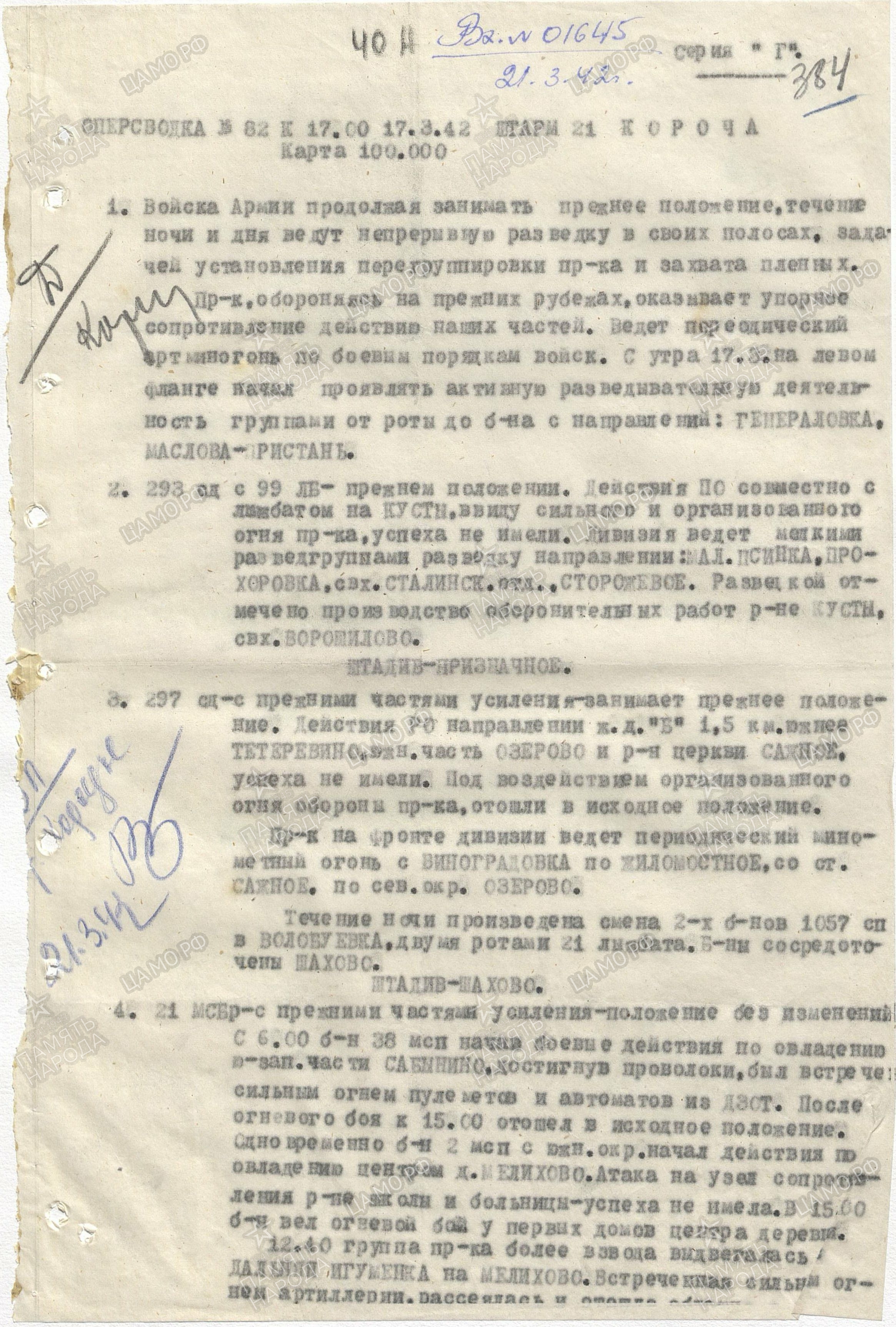 �������� ������� ����������