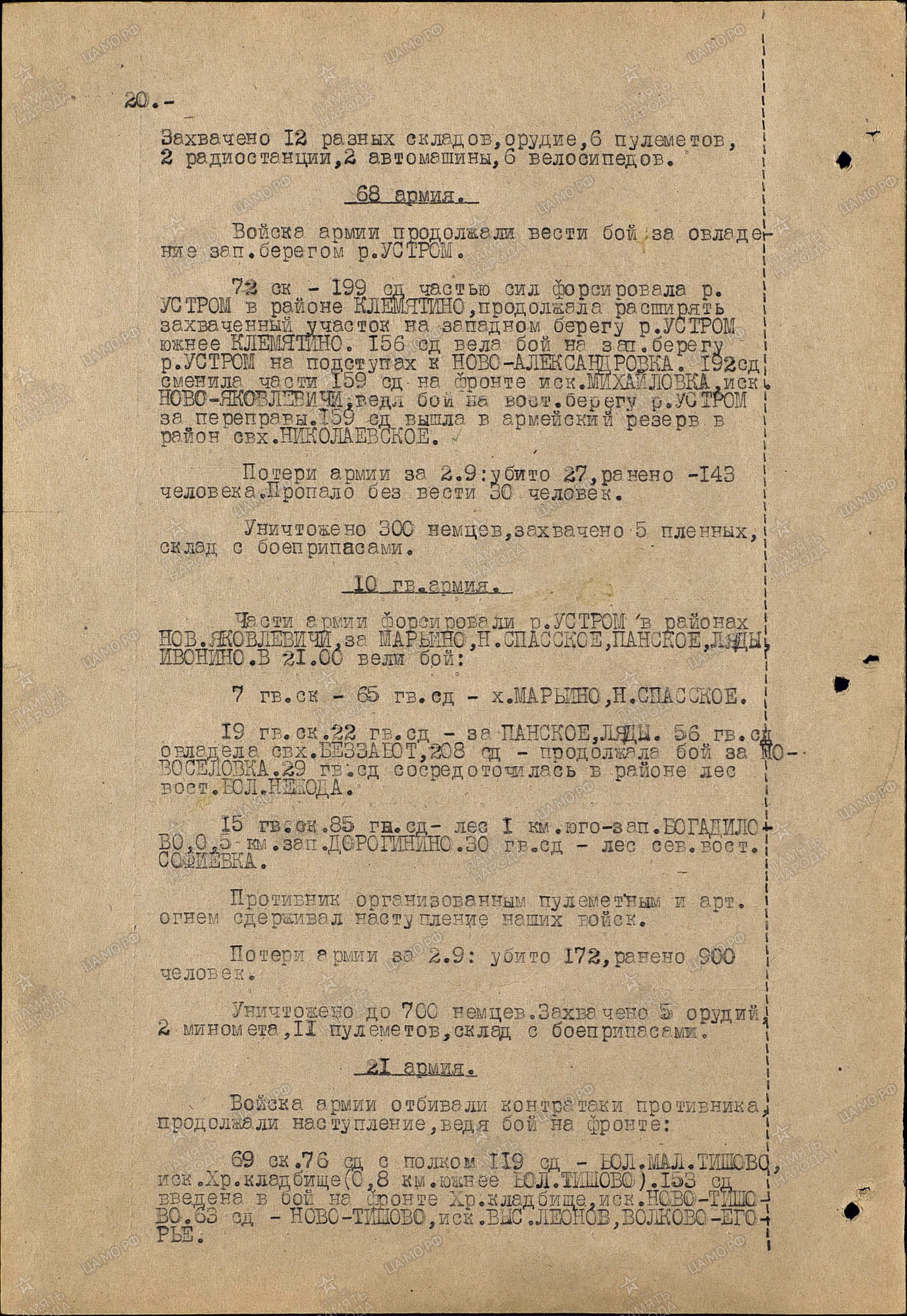 ������� ������ ��������