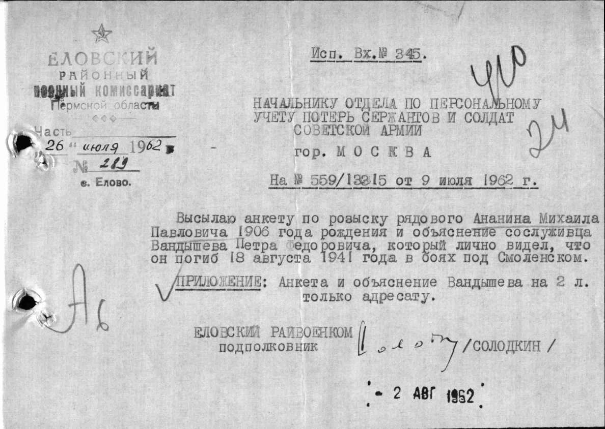 ������ ������ ��������