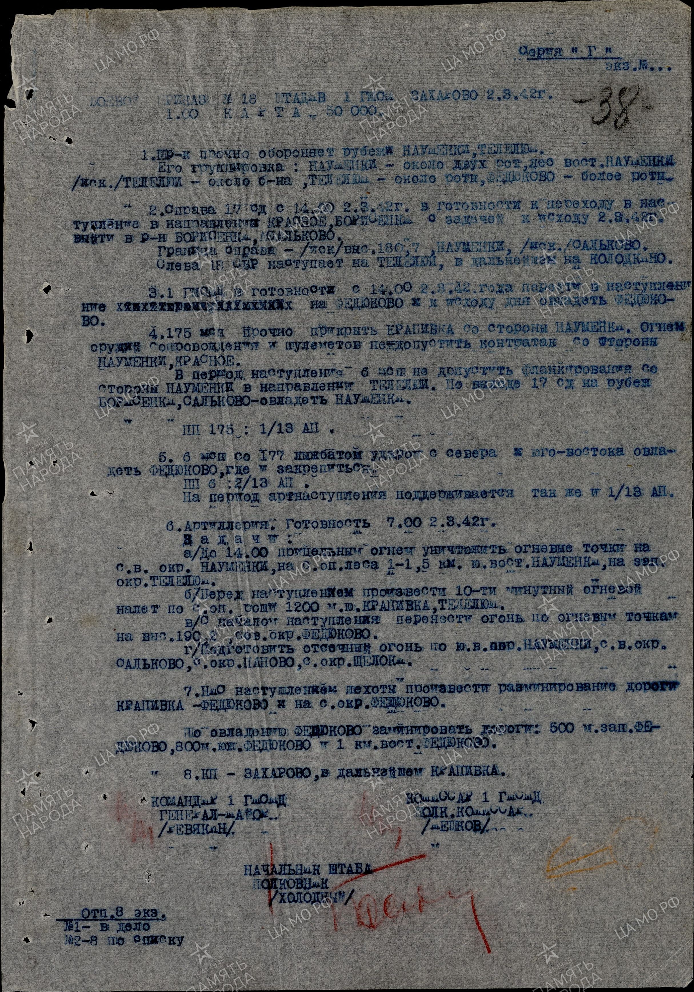 ����� ������� ����������