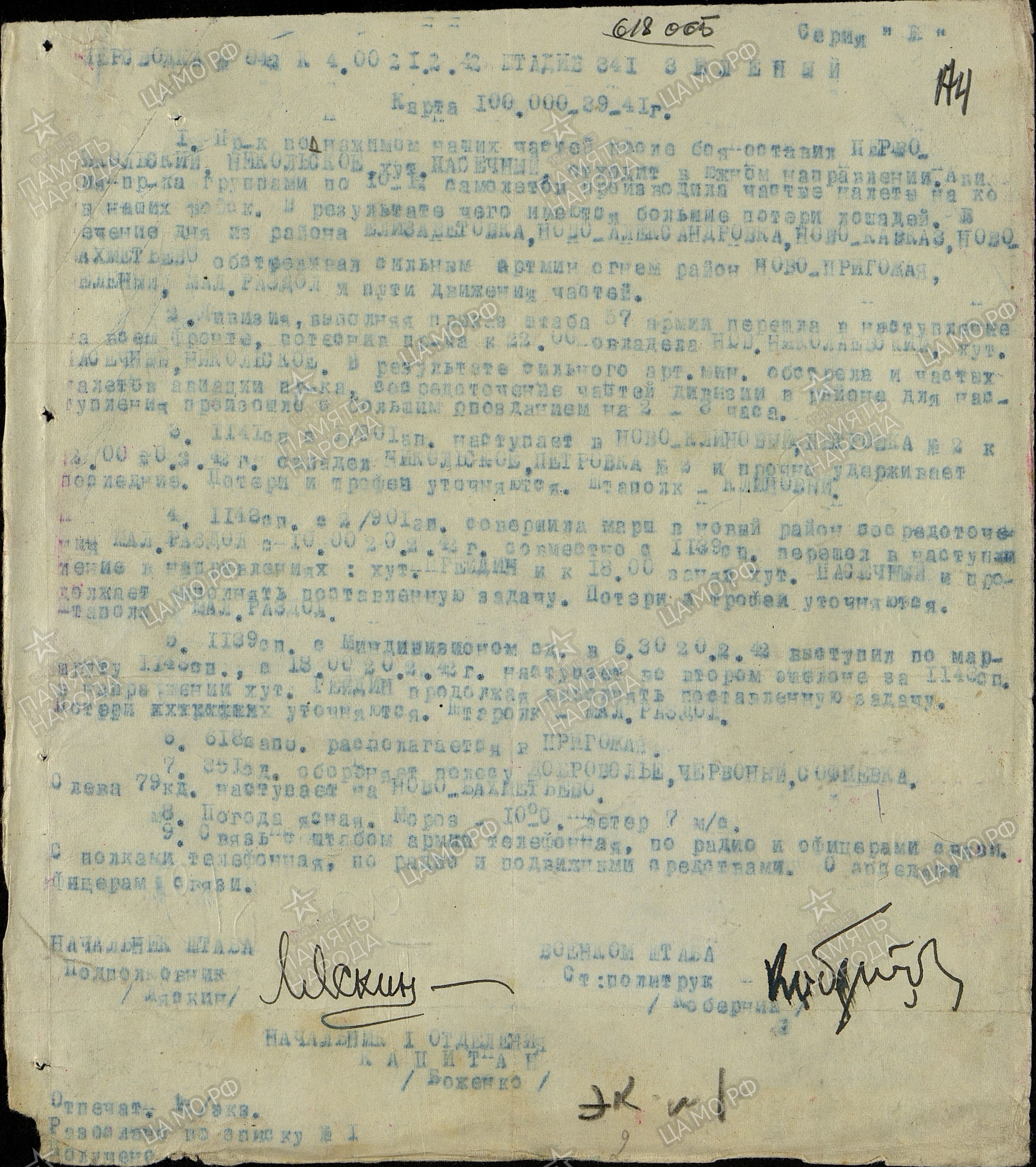 �������� ��������� ����������