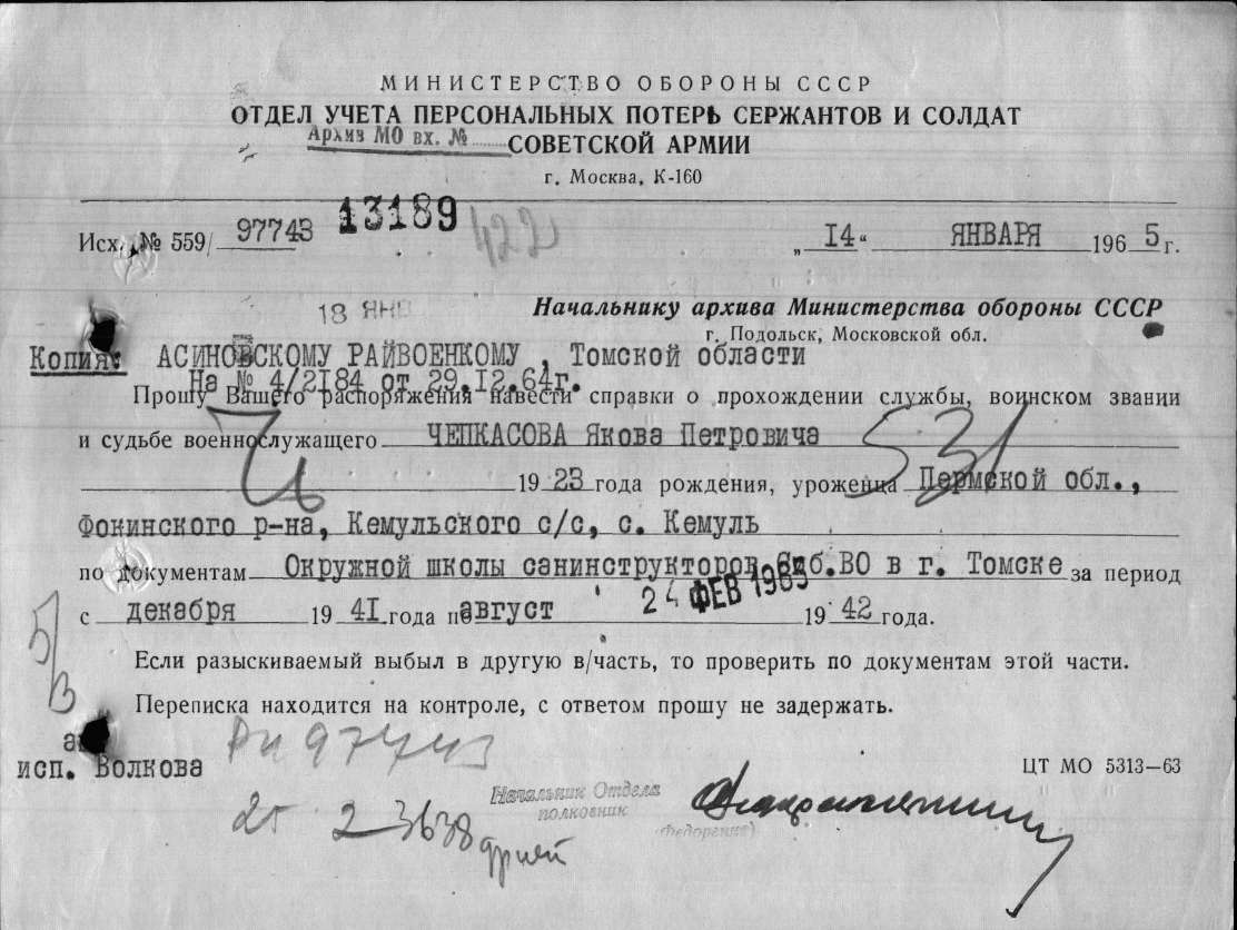 �������� ���� ��������