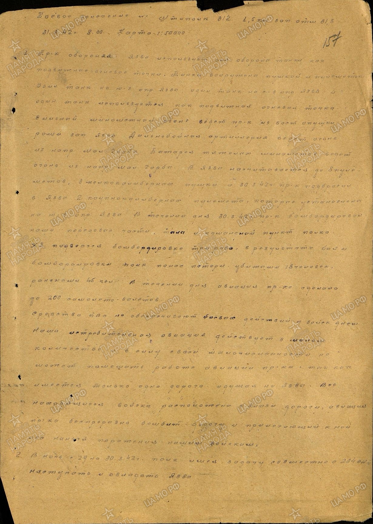 ������� ���� ���������