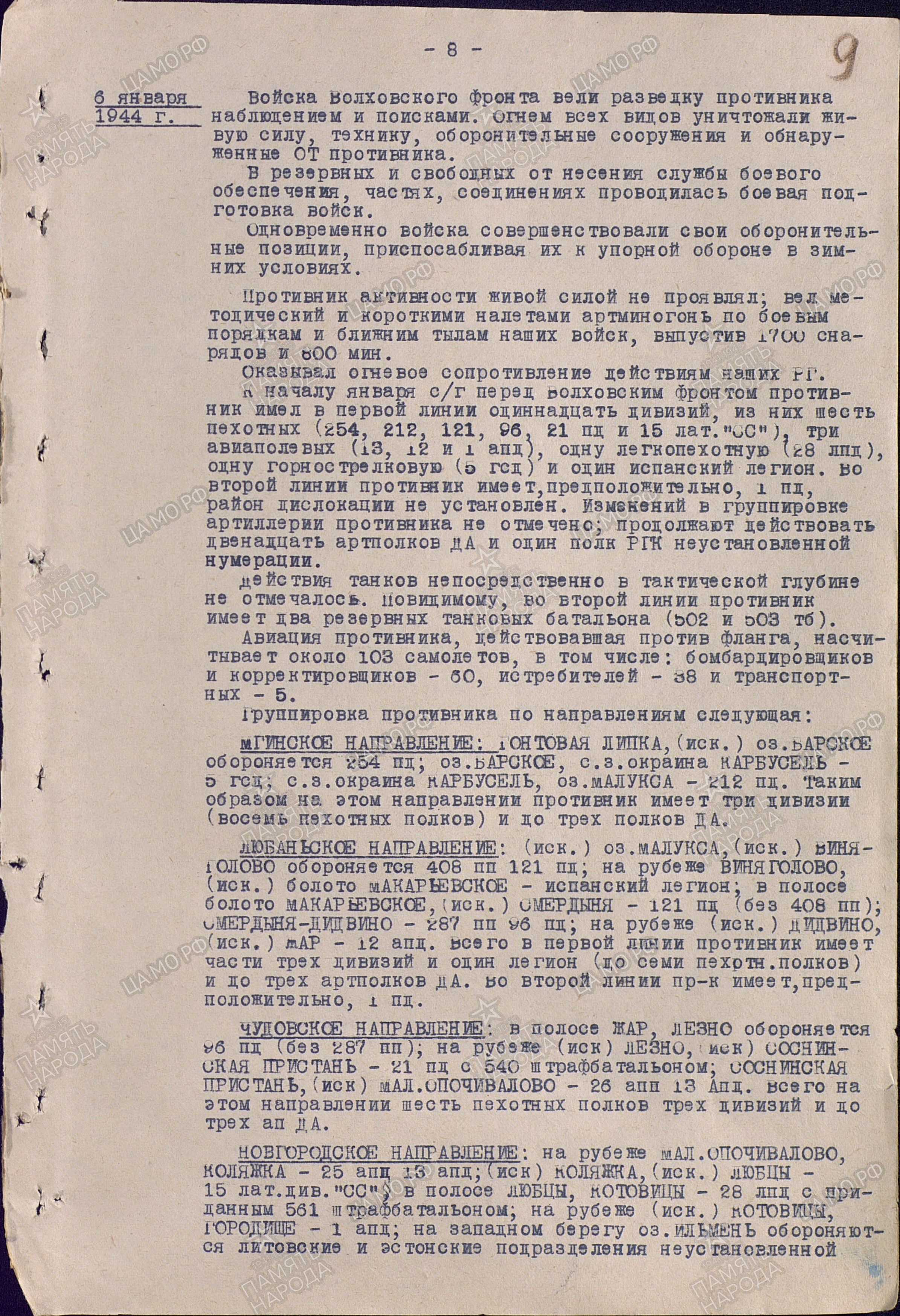 ������ ��������� ��������