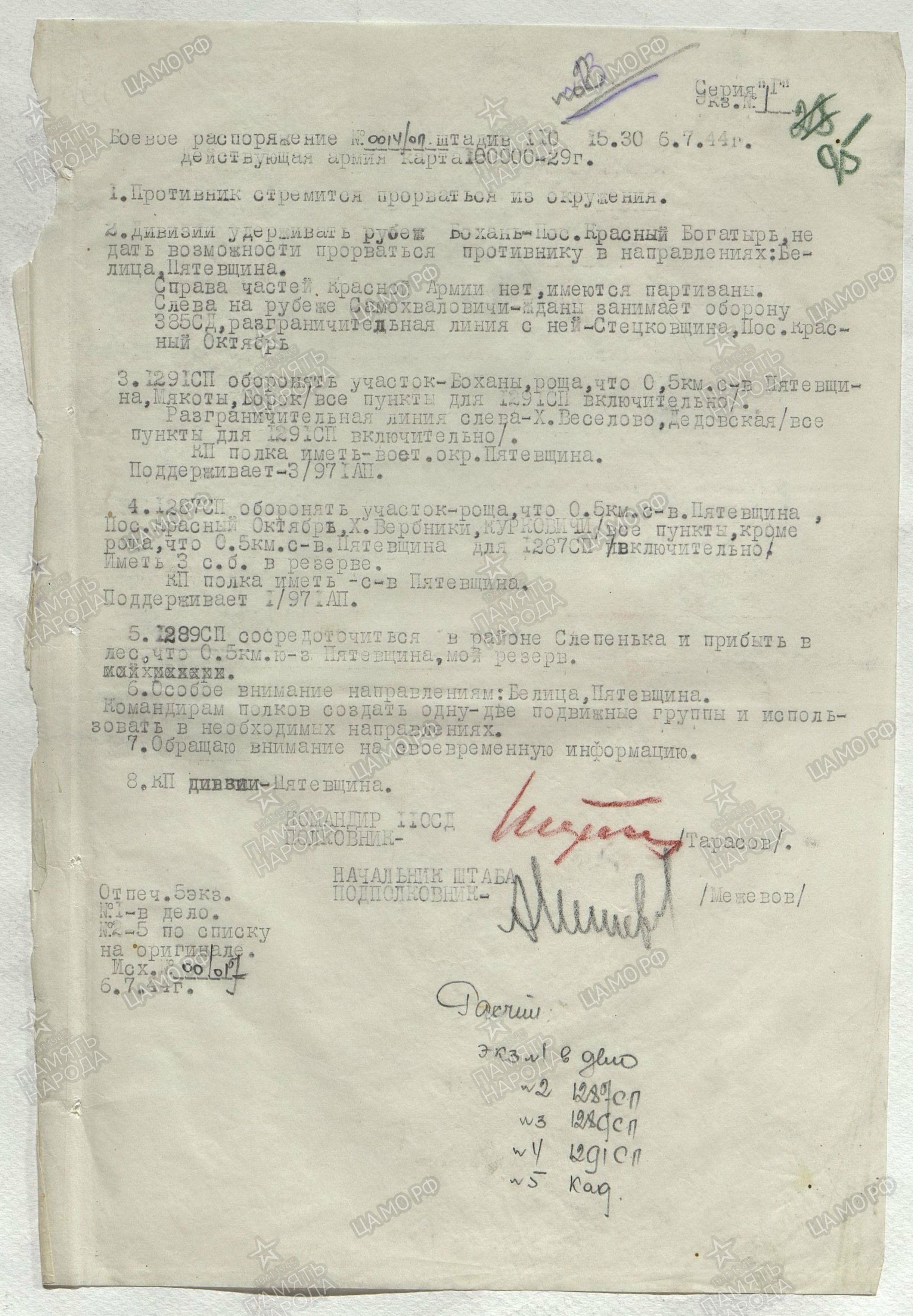 ����� ����� ����������