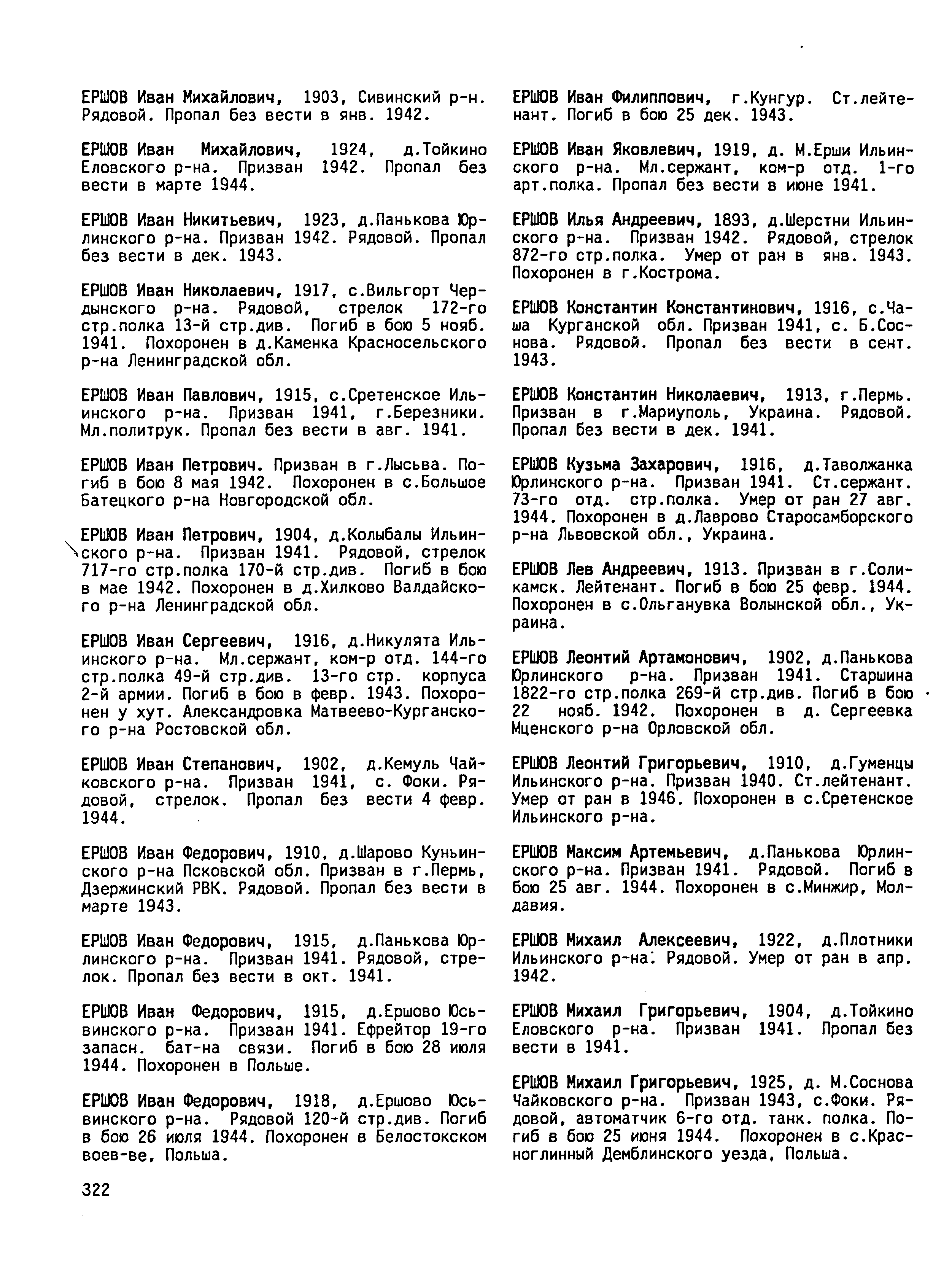 ������ ������ ����������