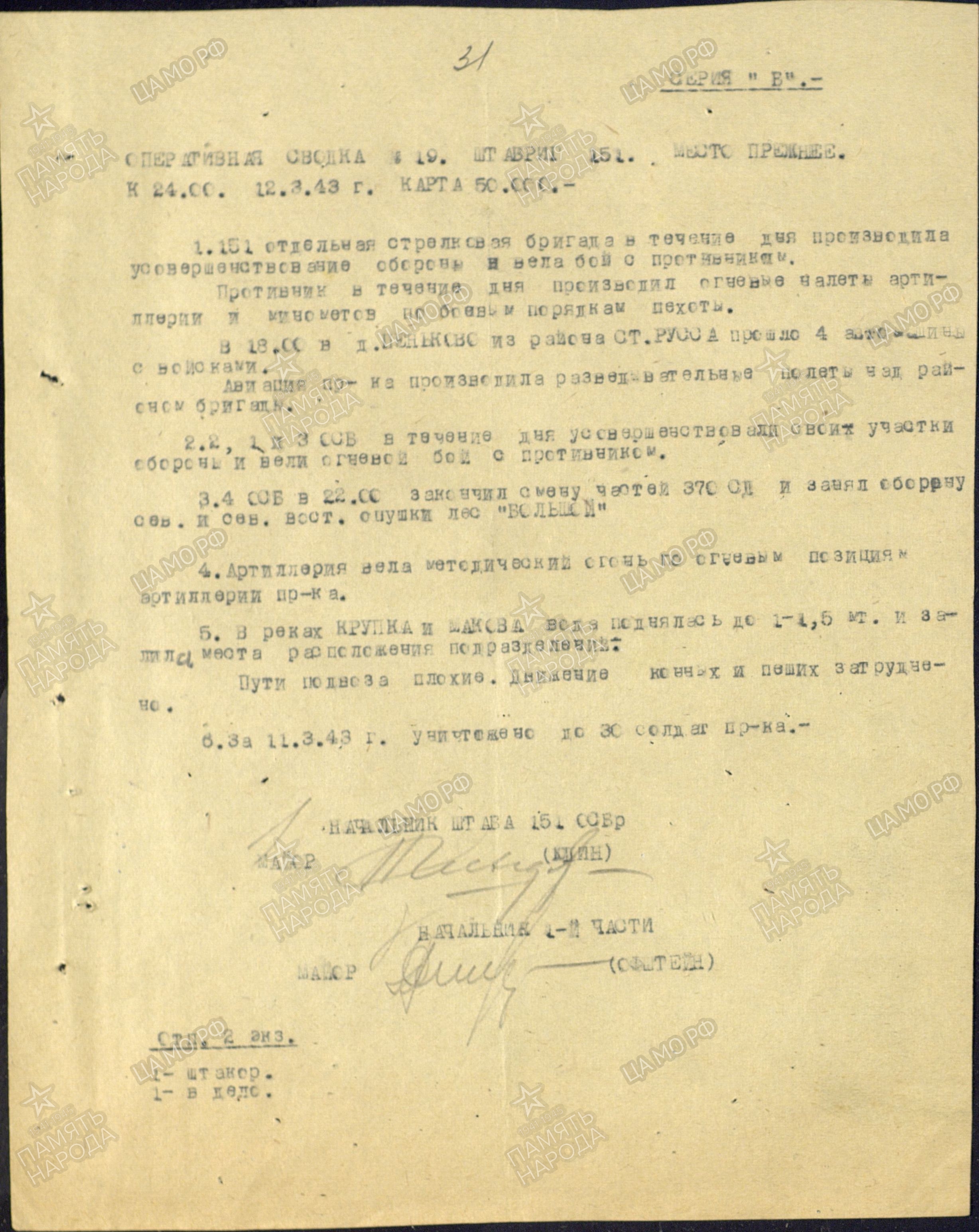 �������� ��������� ����������