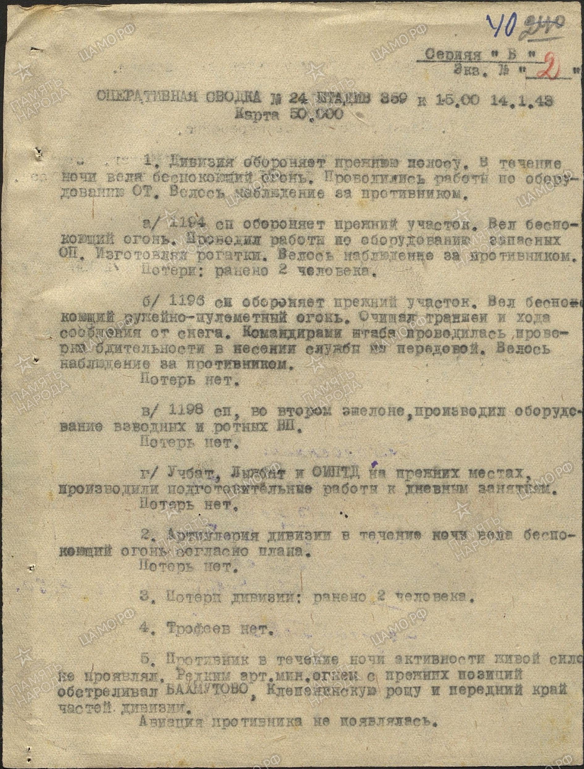 ������ ������ ���������