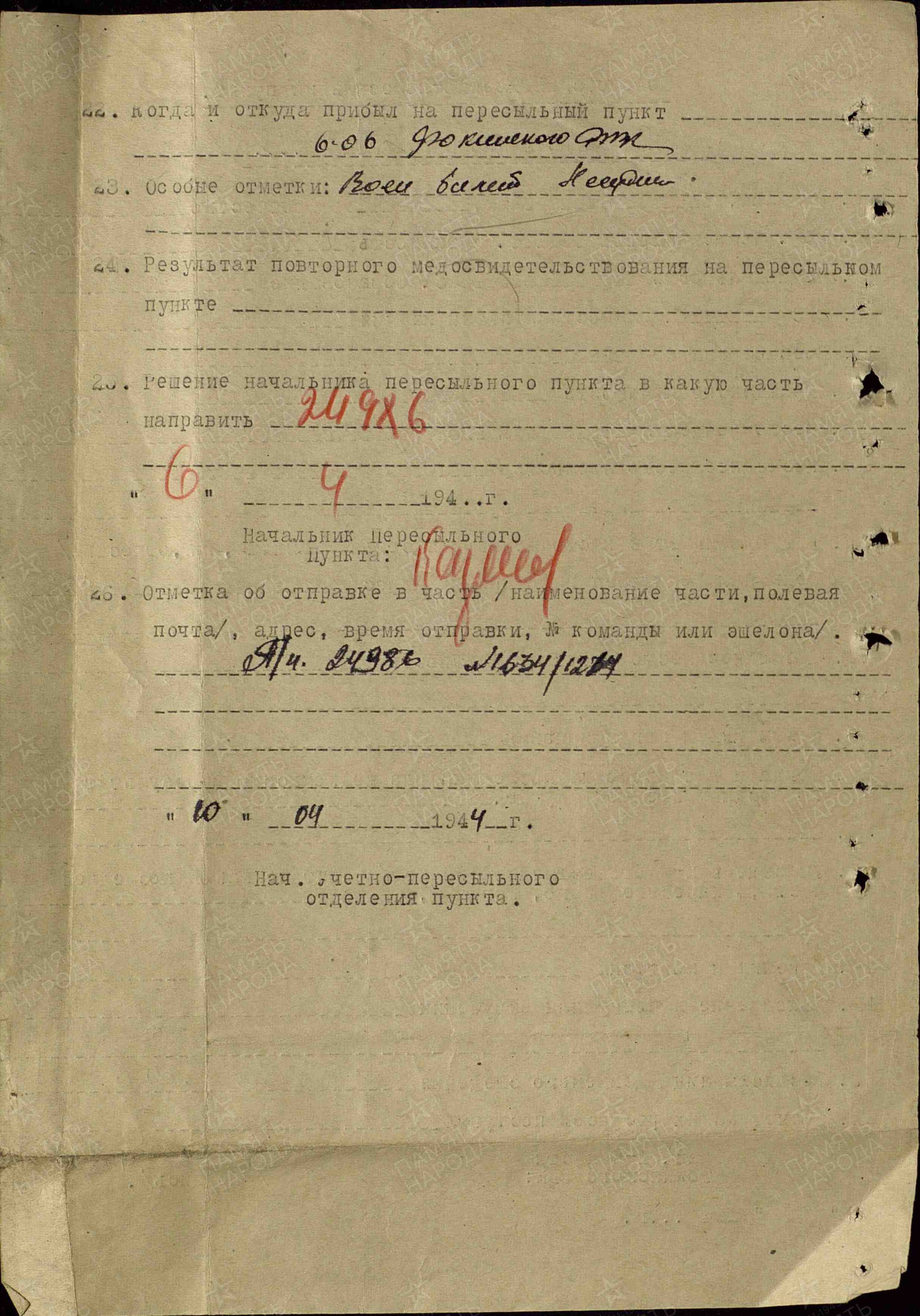 ����������� ������ ���������