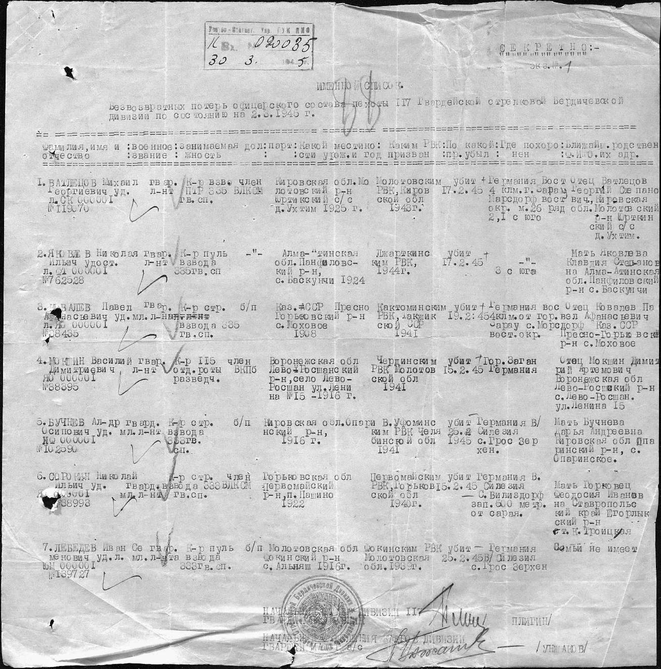 ������� ���� ���������