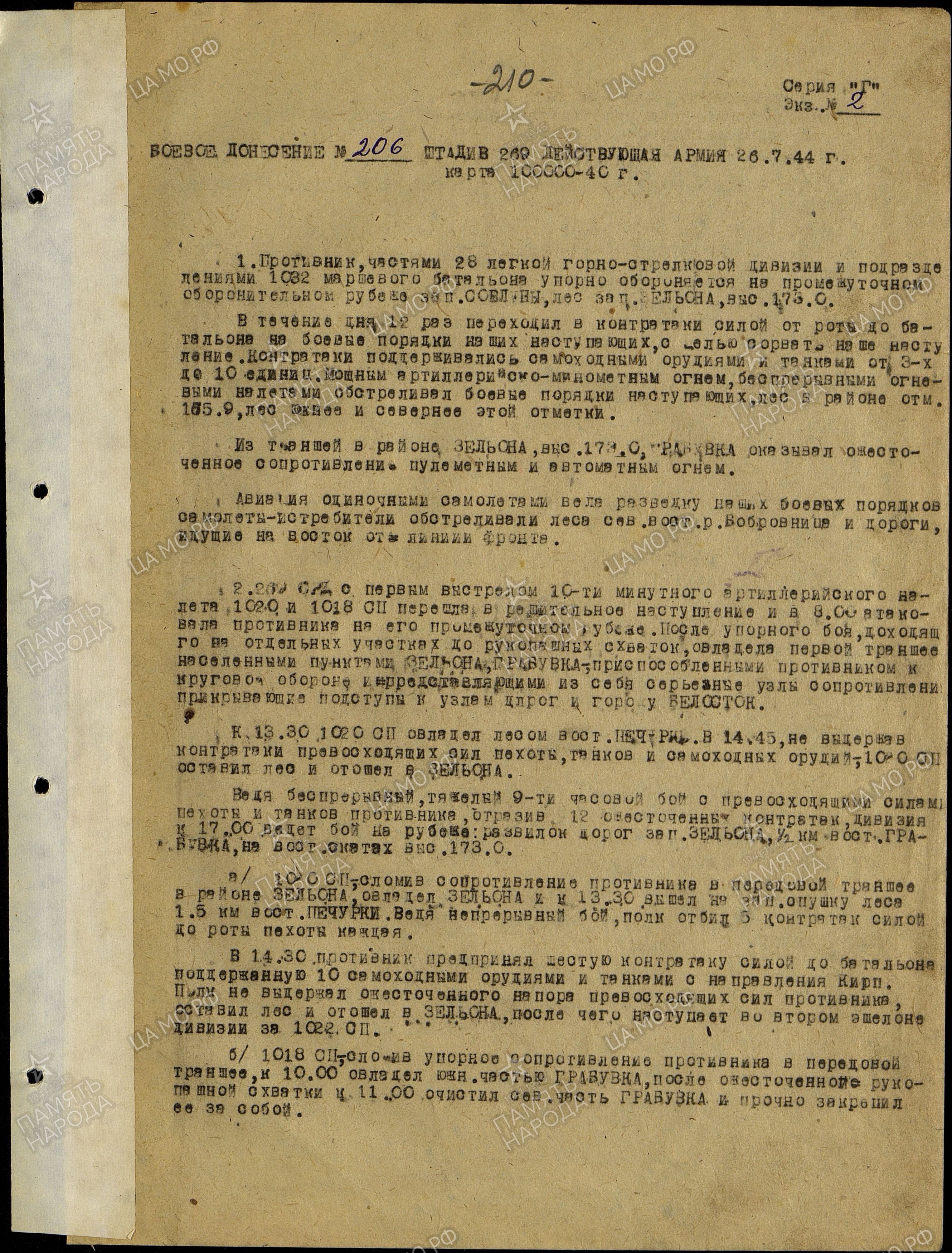 ����� ����� �����������