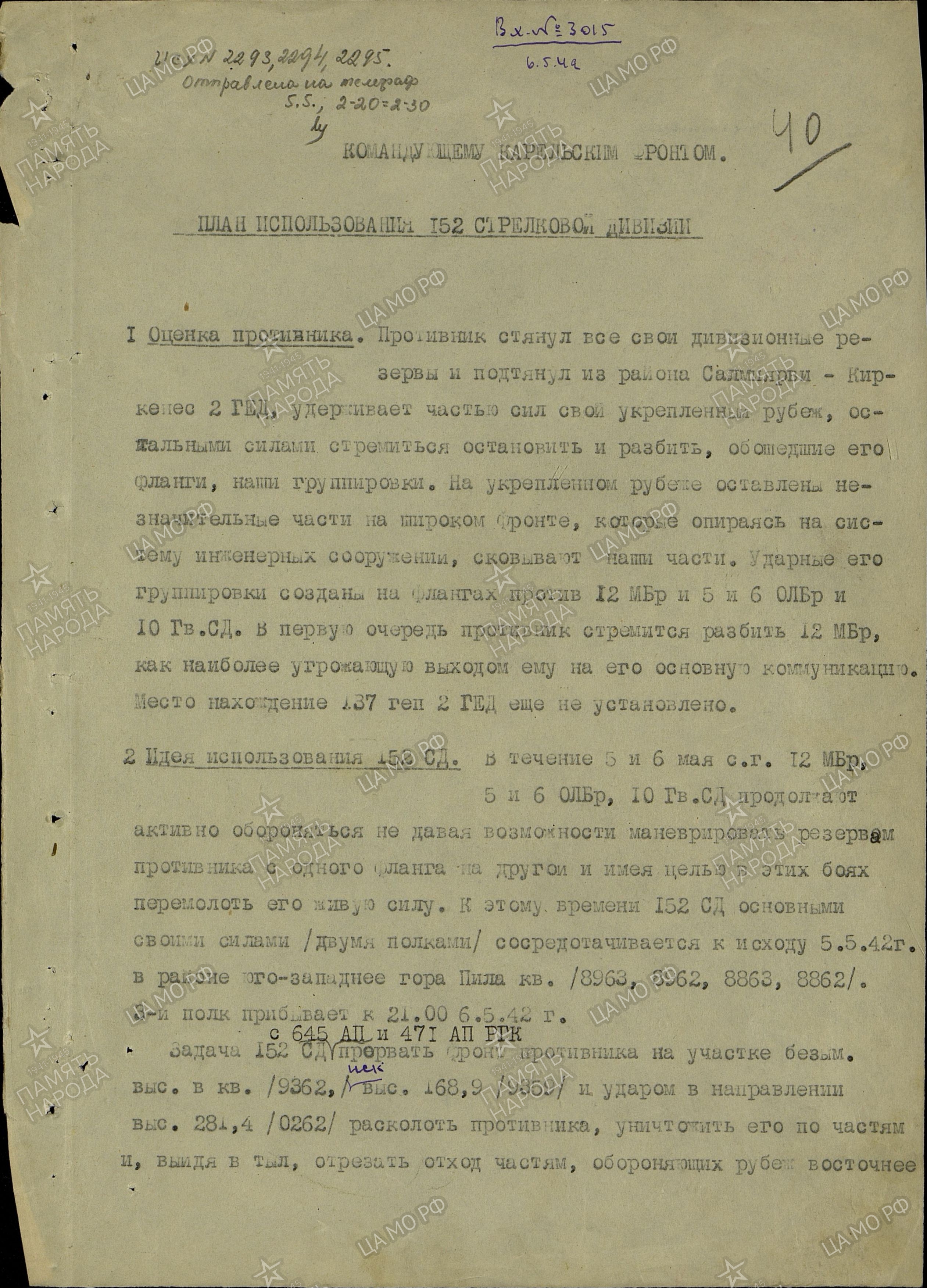 ������ ������� ����������