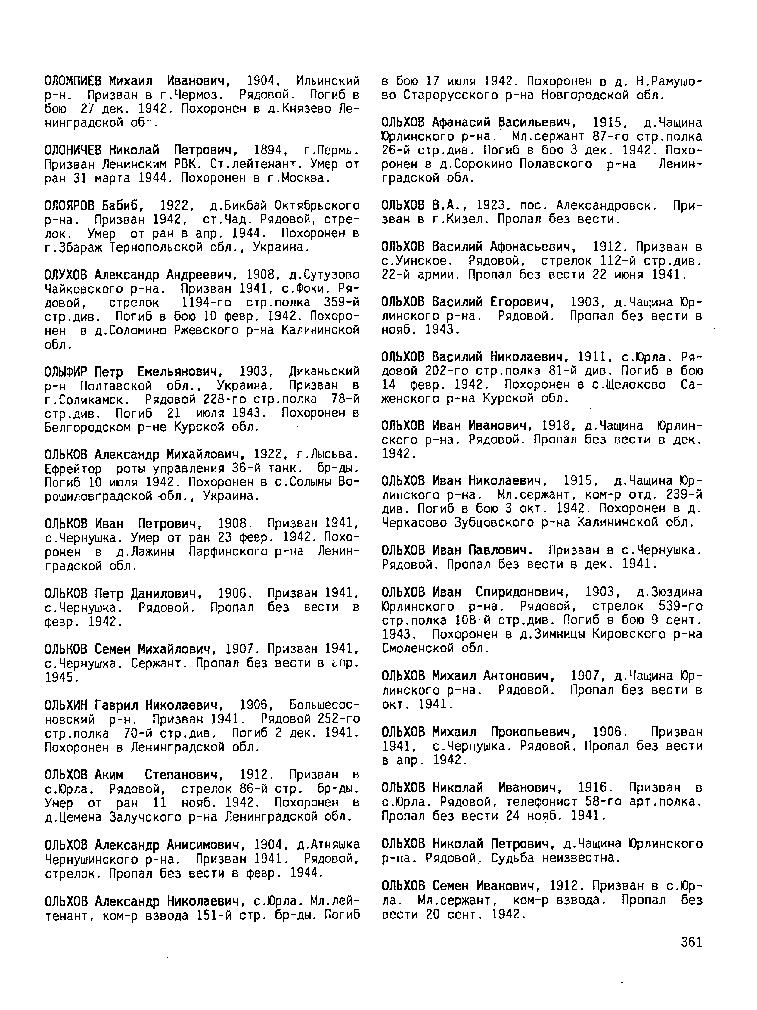 �������� ����� �����