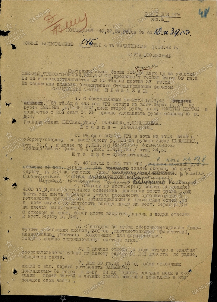 ������ �������� ���������