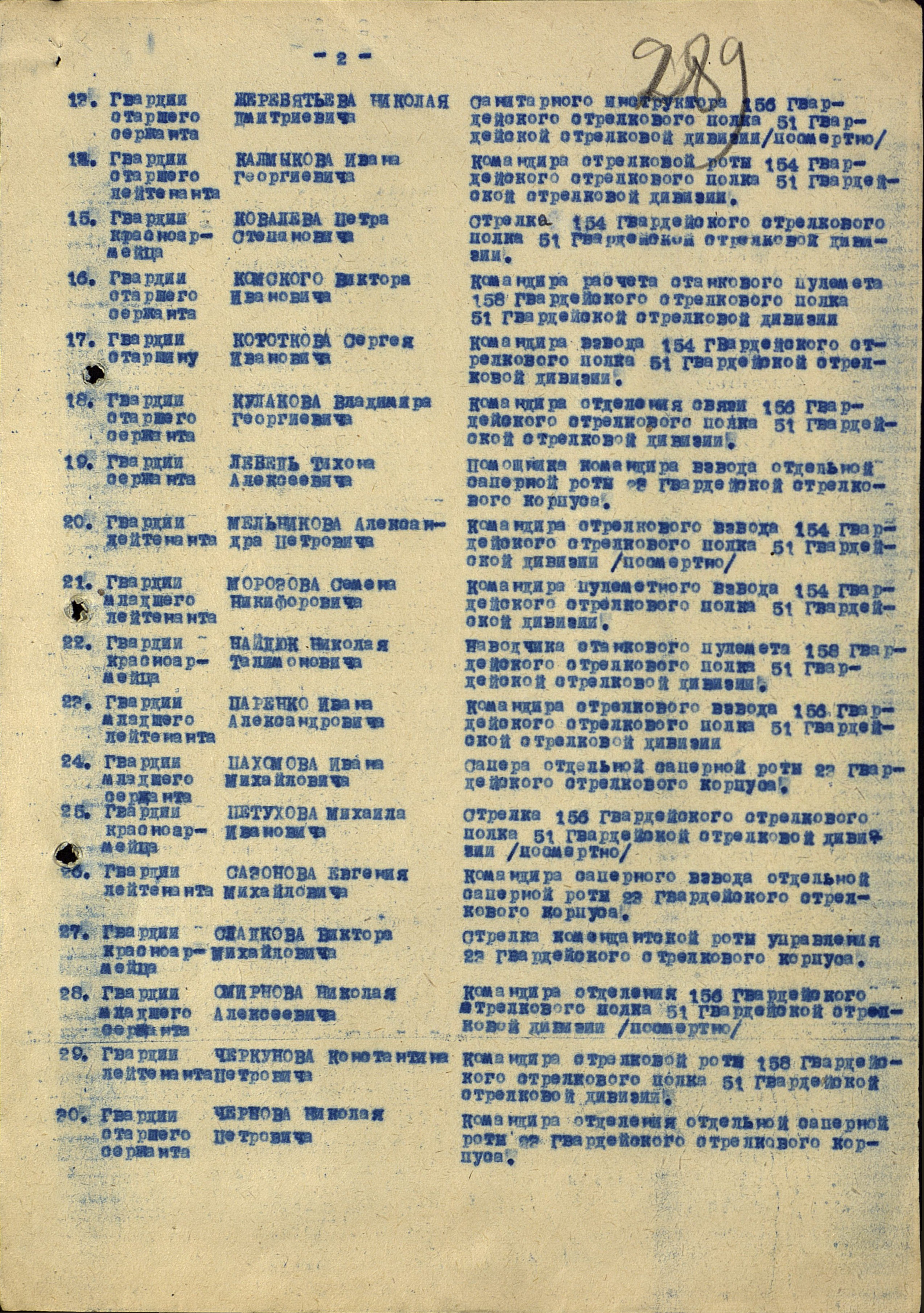 �������� ������� ����������