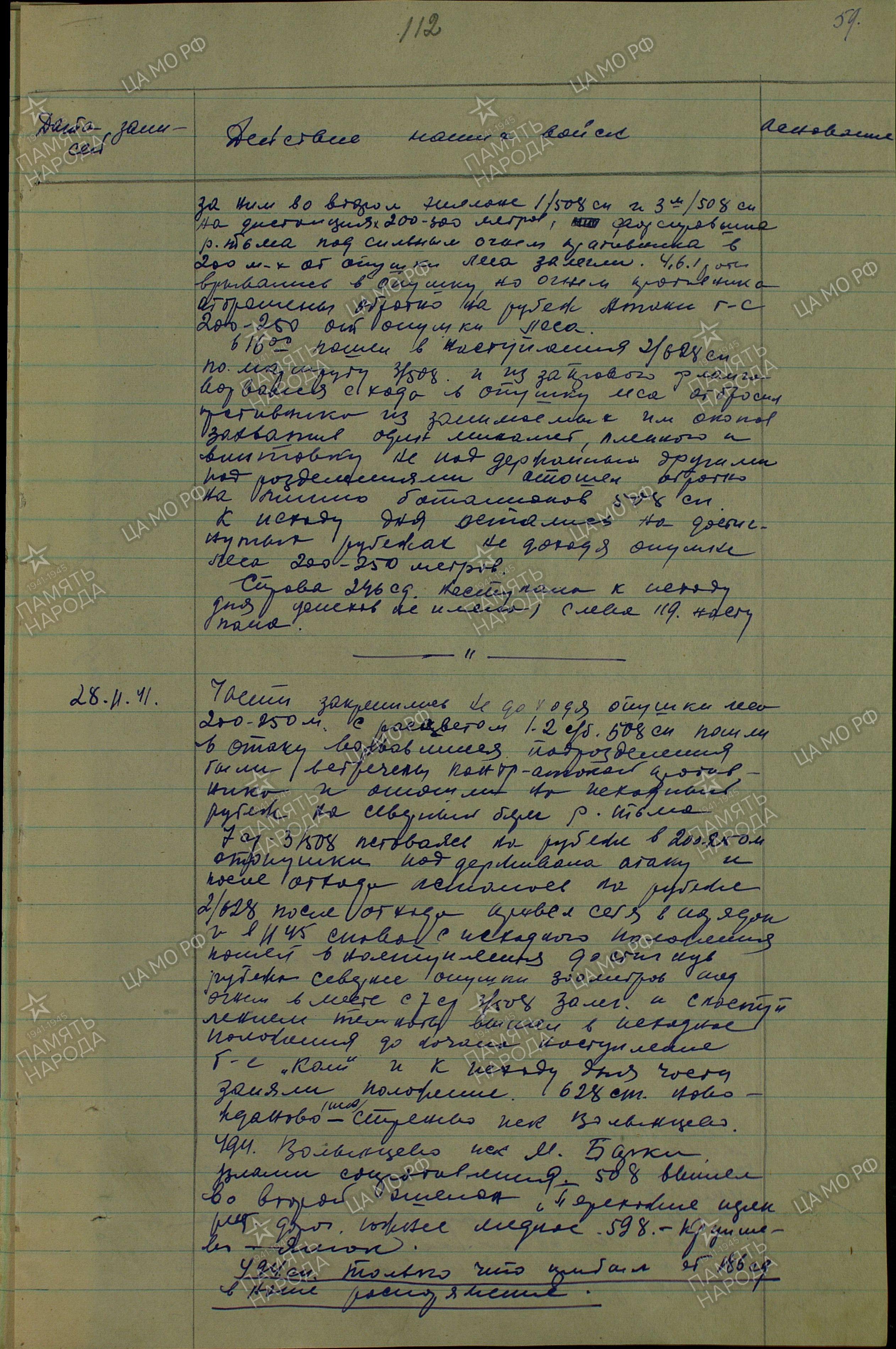 ������� ���� ����������