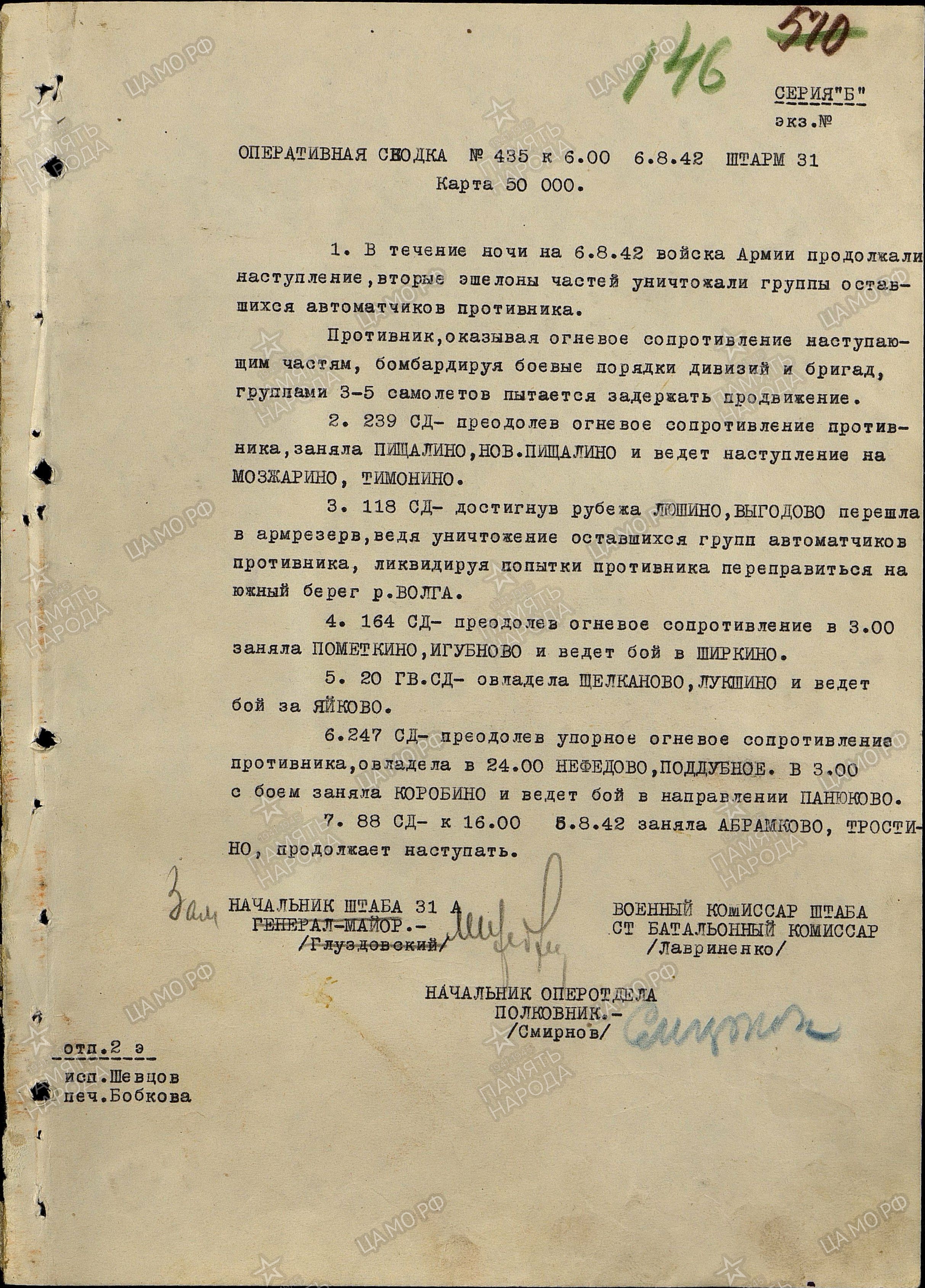 ������� ����� �����������