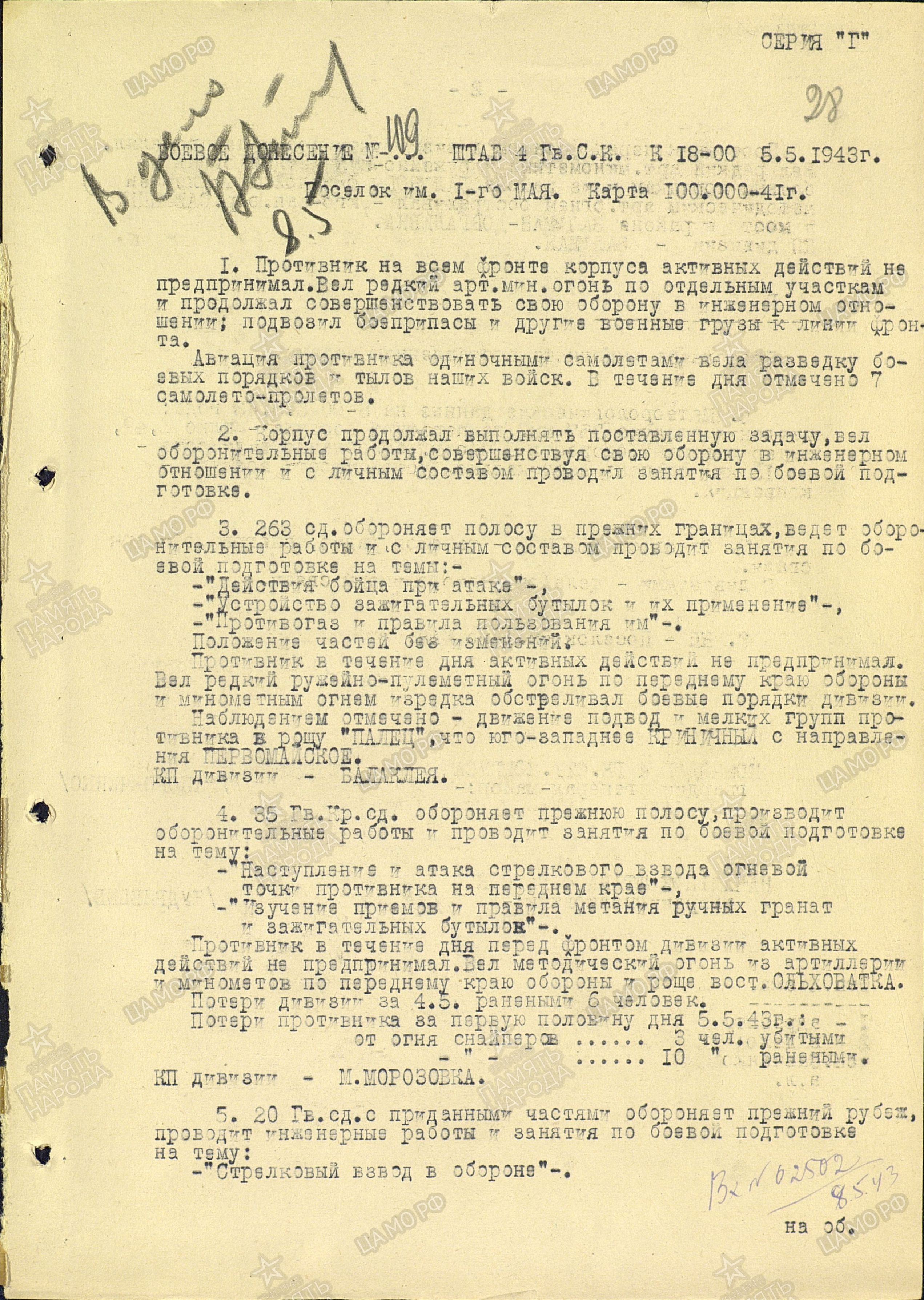 ����� ����� �����������