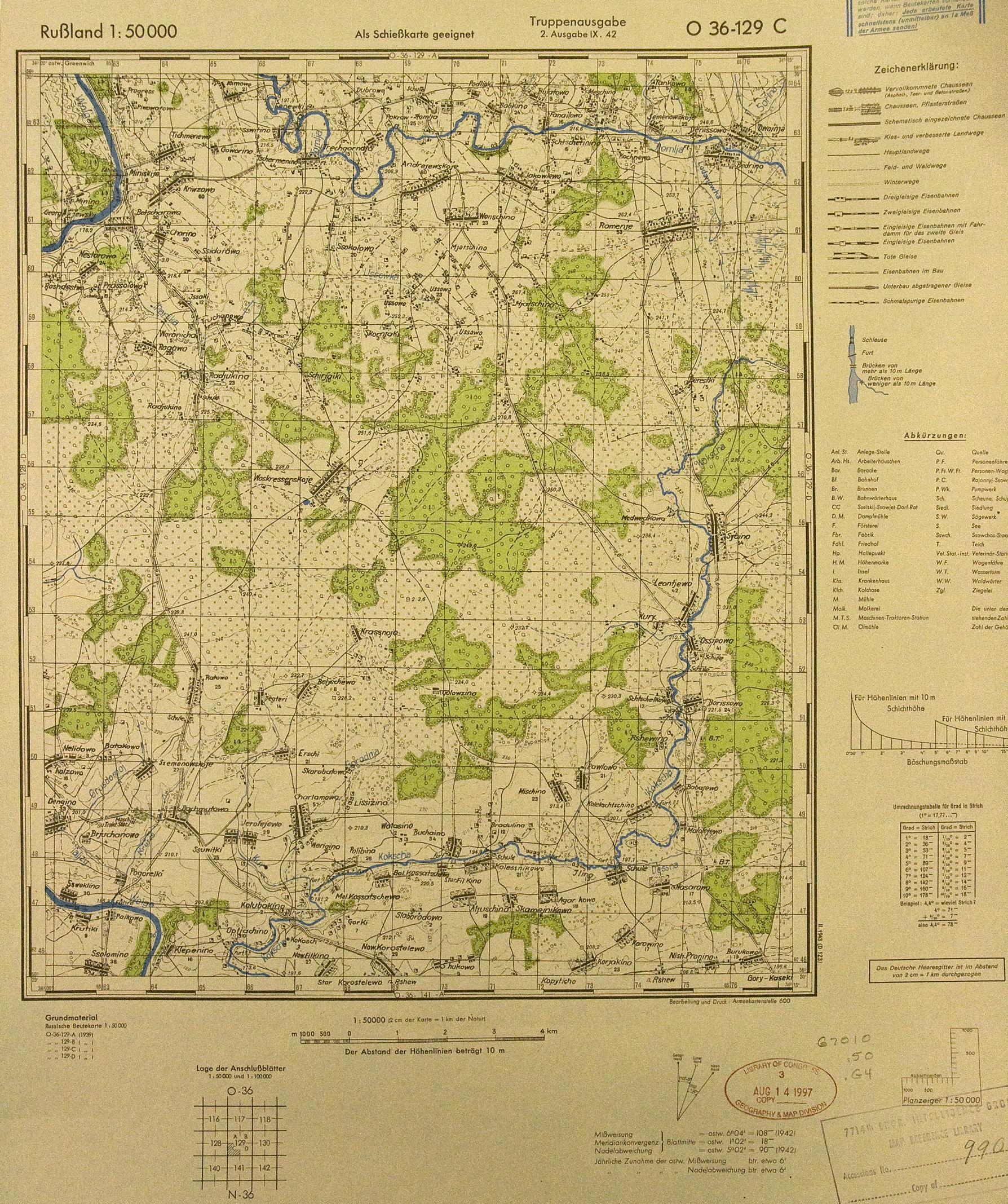 �������� ����� �����