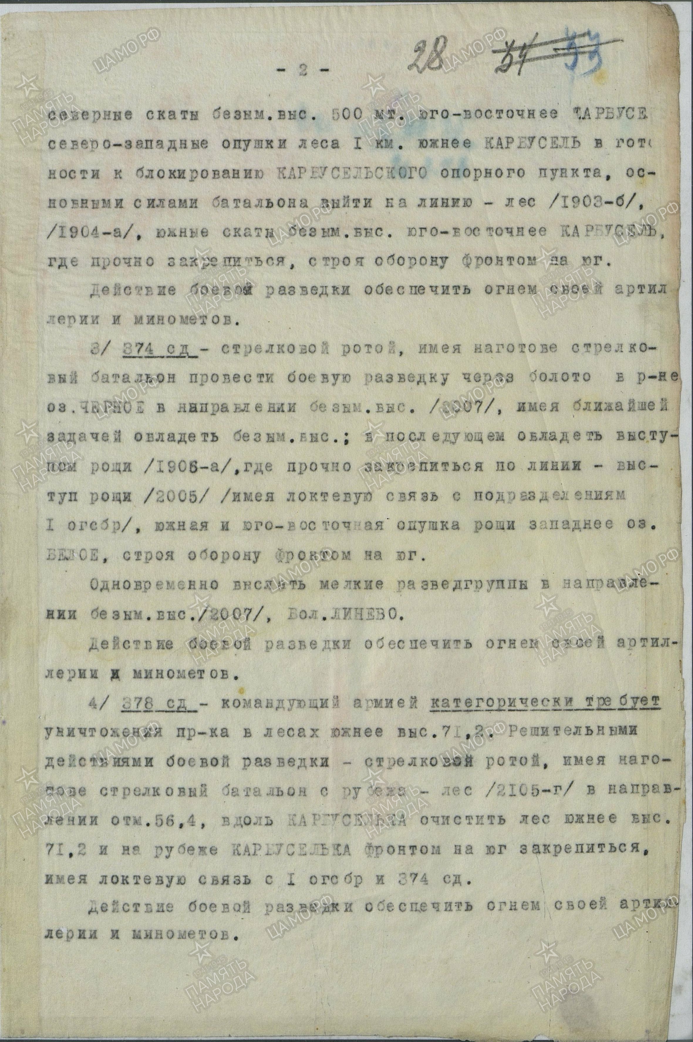 �������� ����� ����������