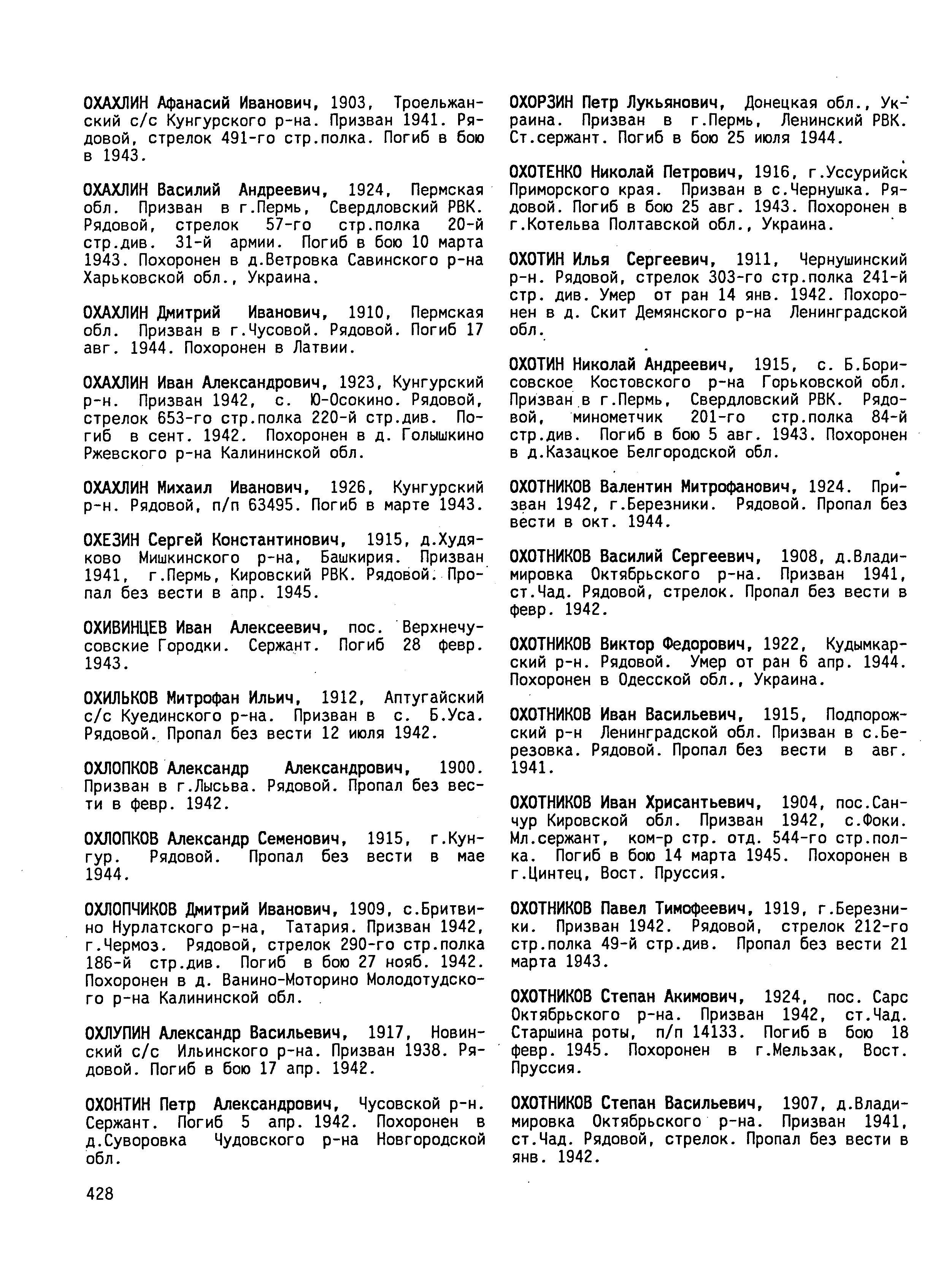 ��������� ���� ������������