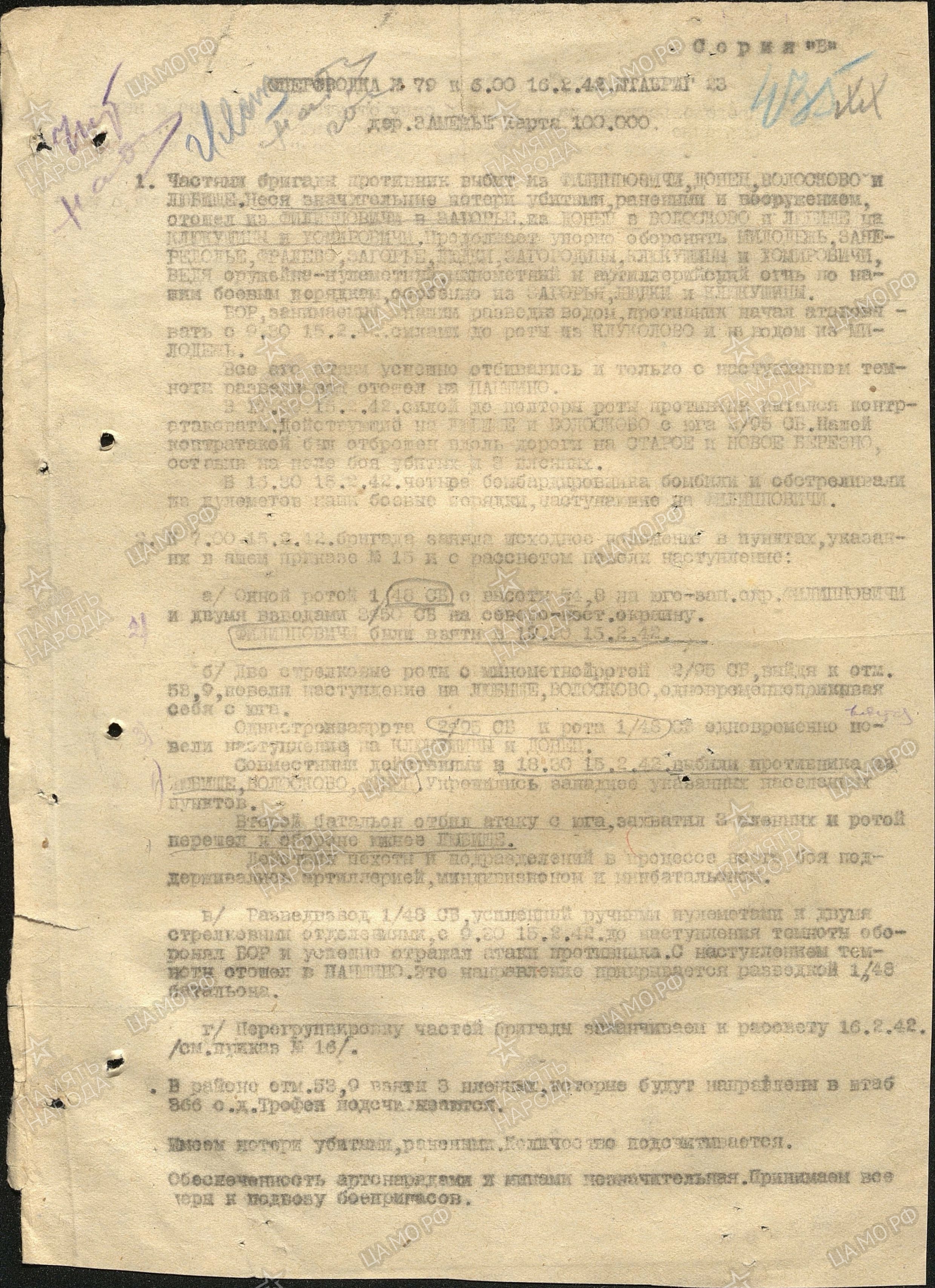 �������� ������� ���������