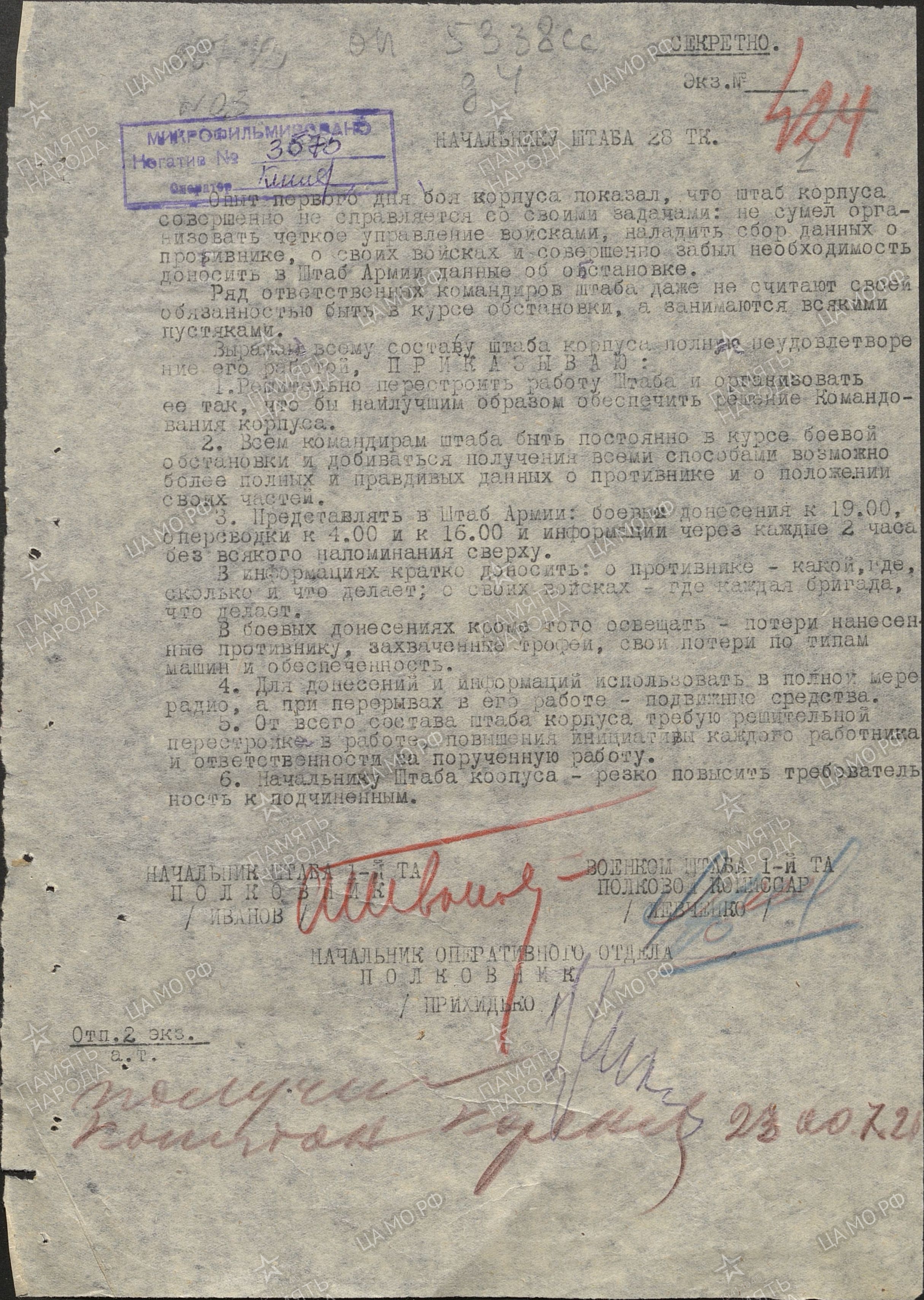 ����� �������� ������������